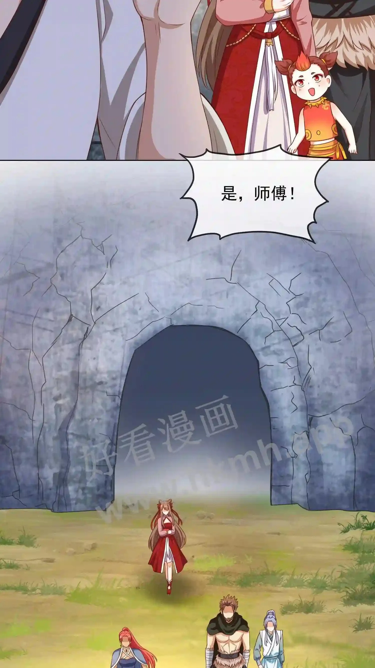 第89话 大山爷爷送东西14