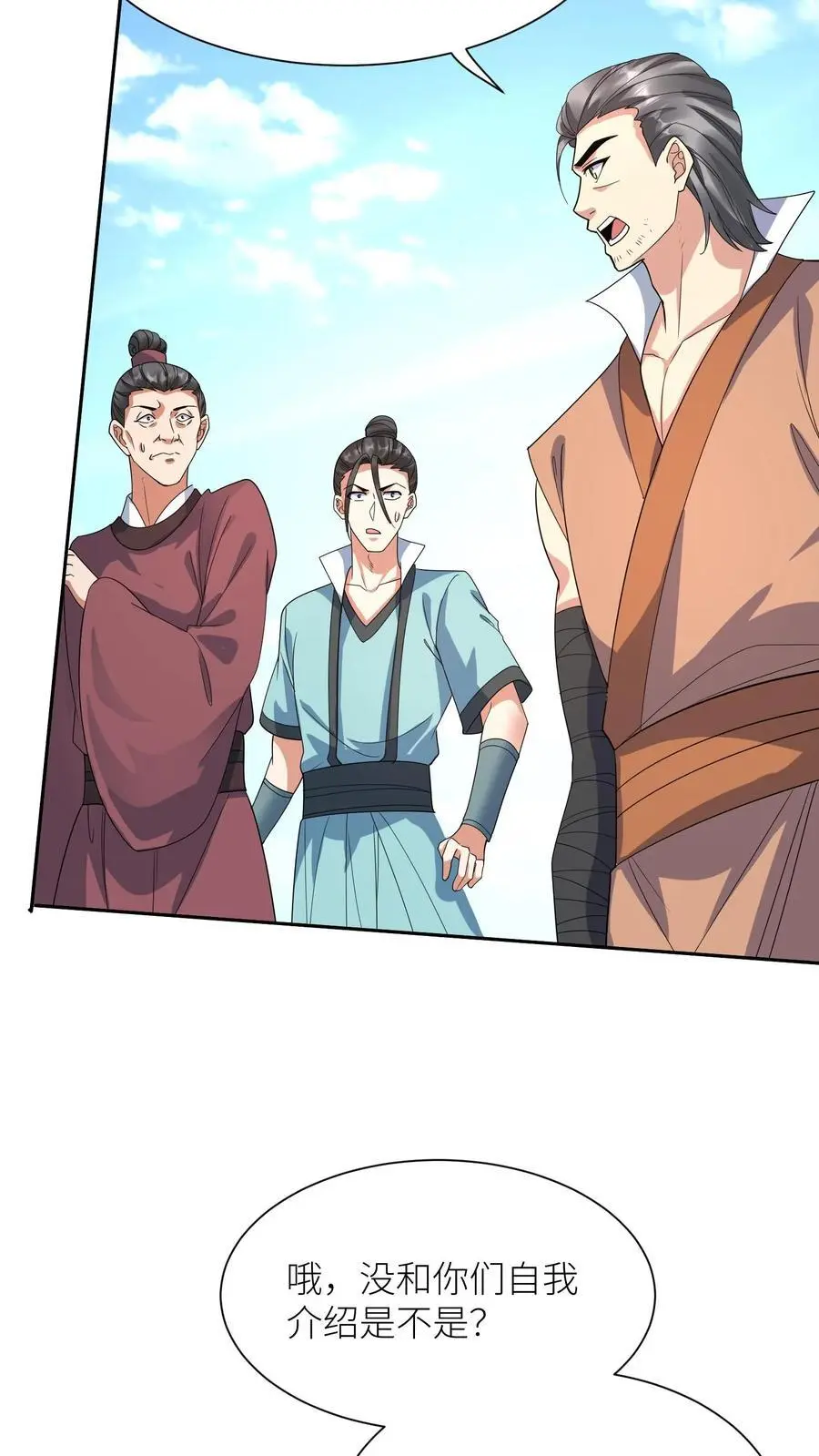 第406话 她没我能耐，明白了吗？15