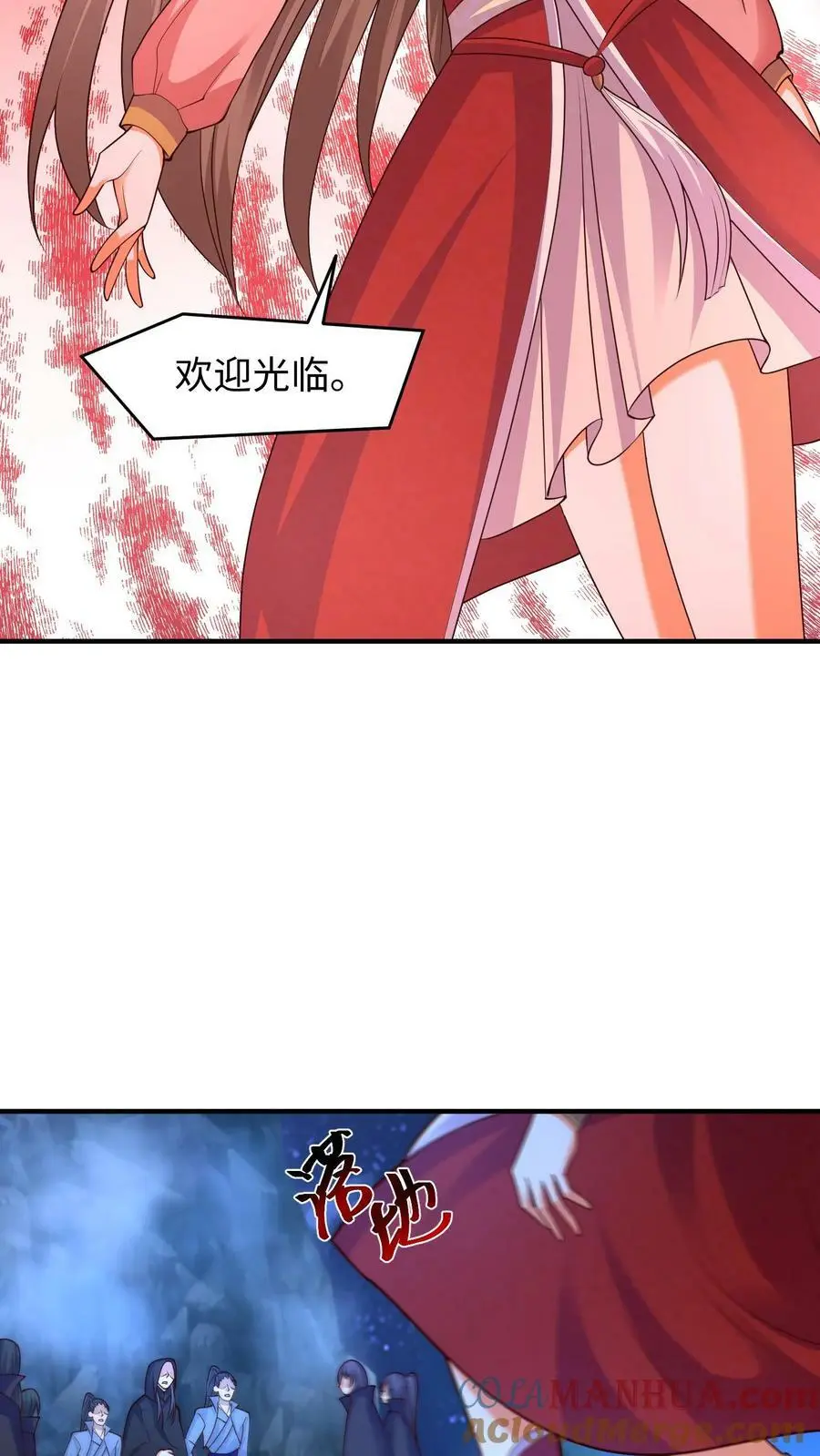 第261话 欢迎光临！16