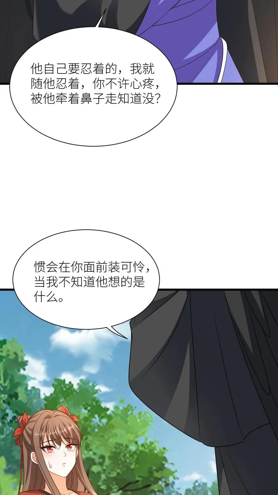第376话 危机13