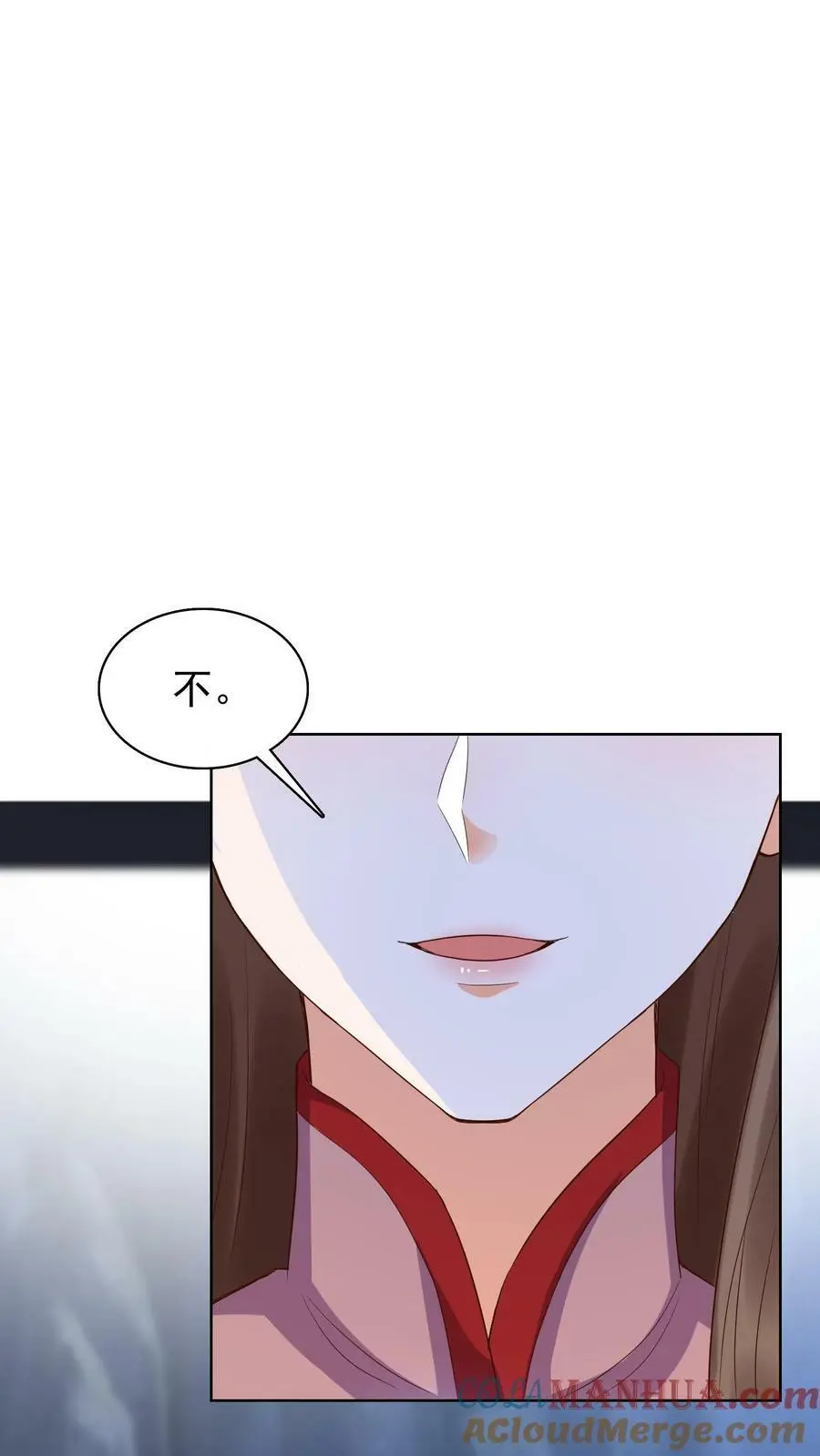 第259话 洛雪没有眼光，我有！16