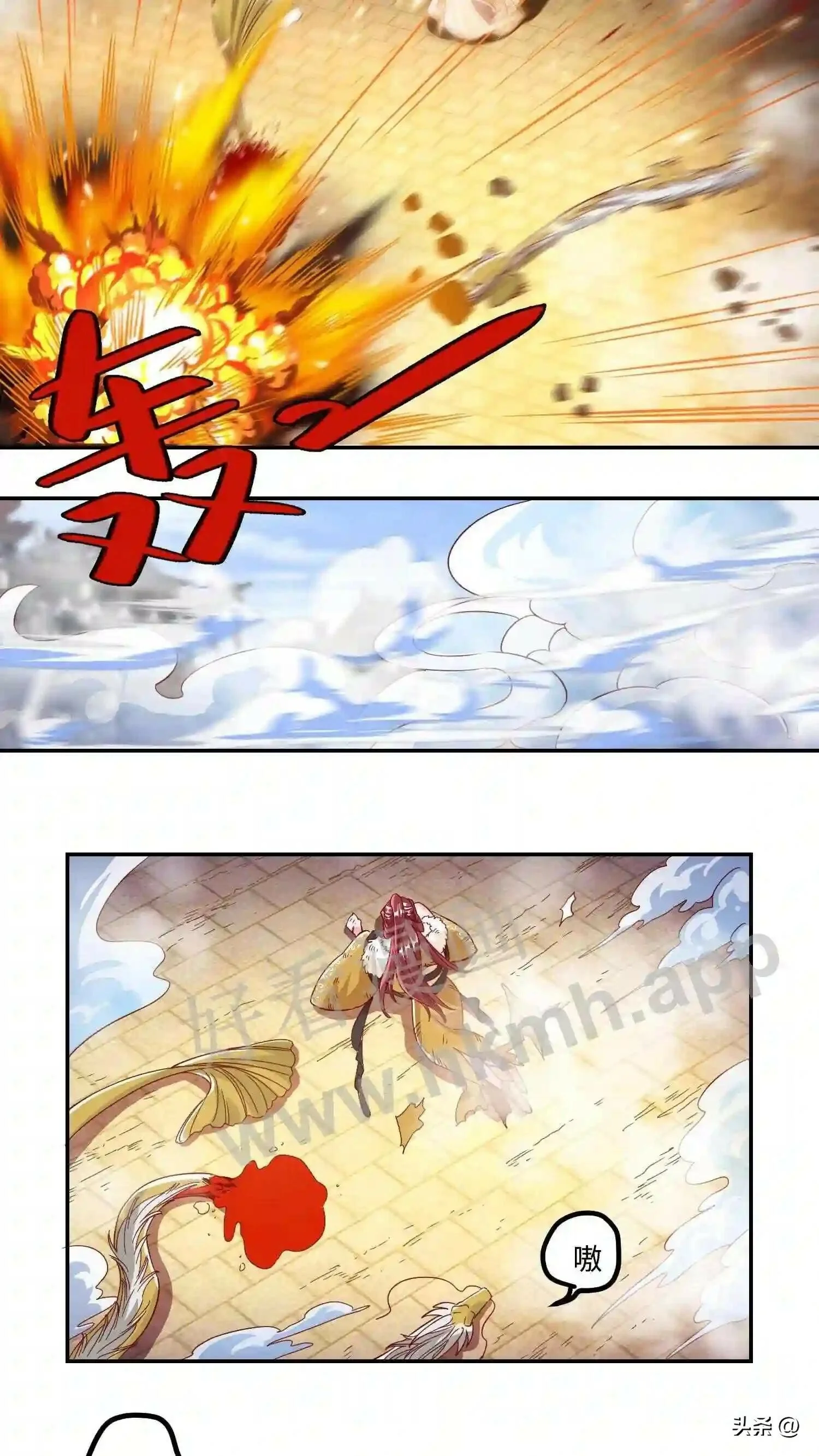 第115话 下一个是谁?3