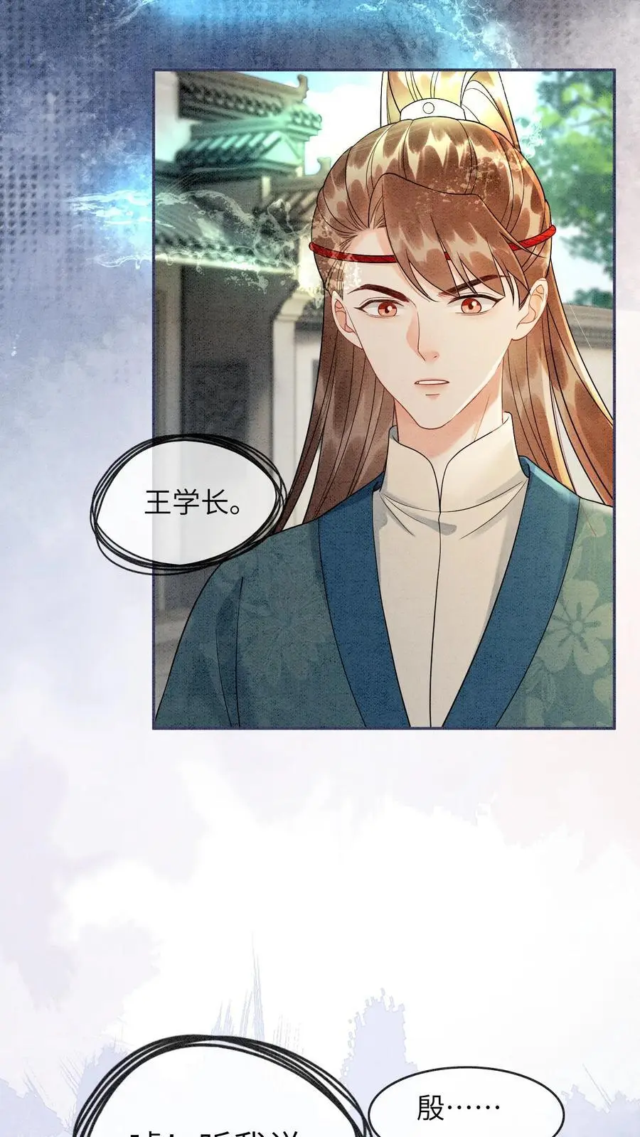 第513话 二狗来啦29