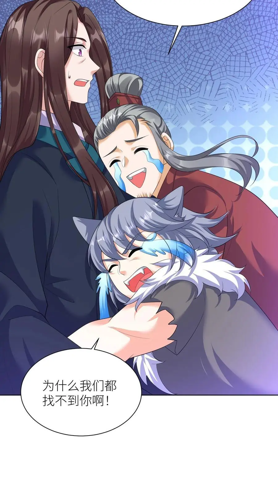 第385话 失落的父亲19