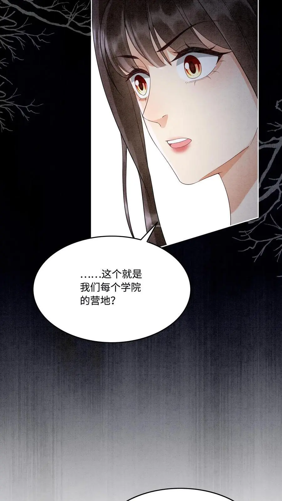 第485话 抵达第一营地17