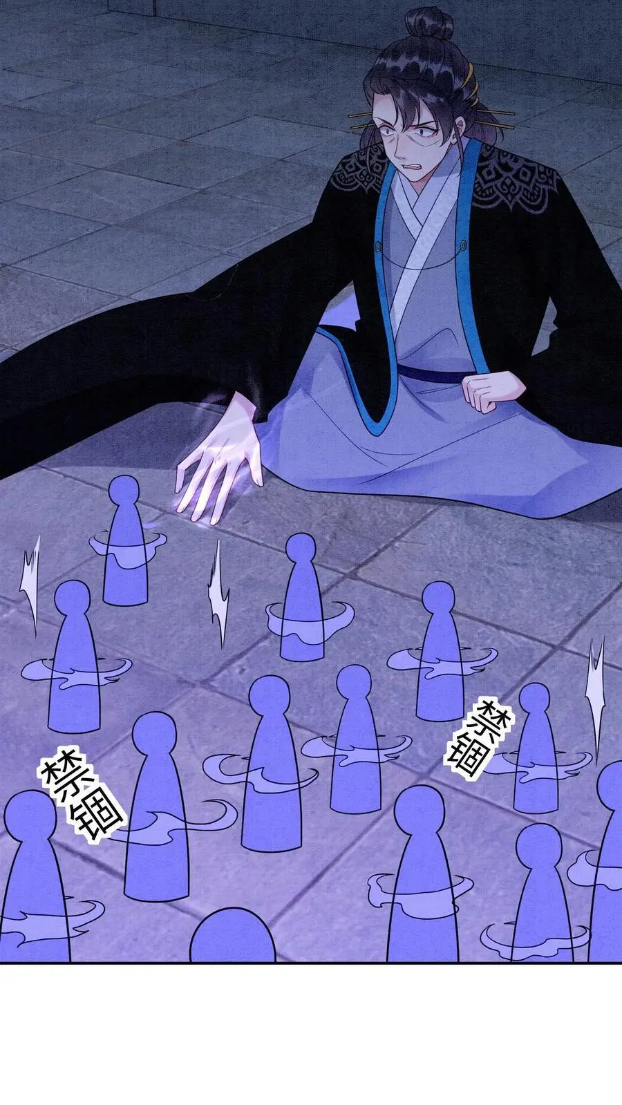 第447话 时刻保持警惕27