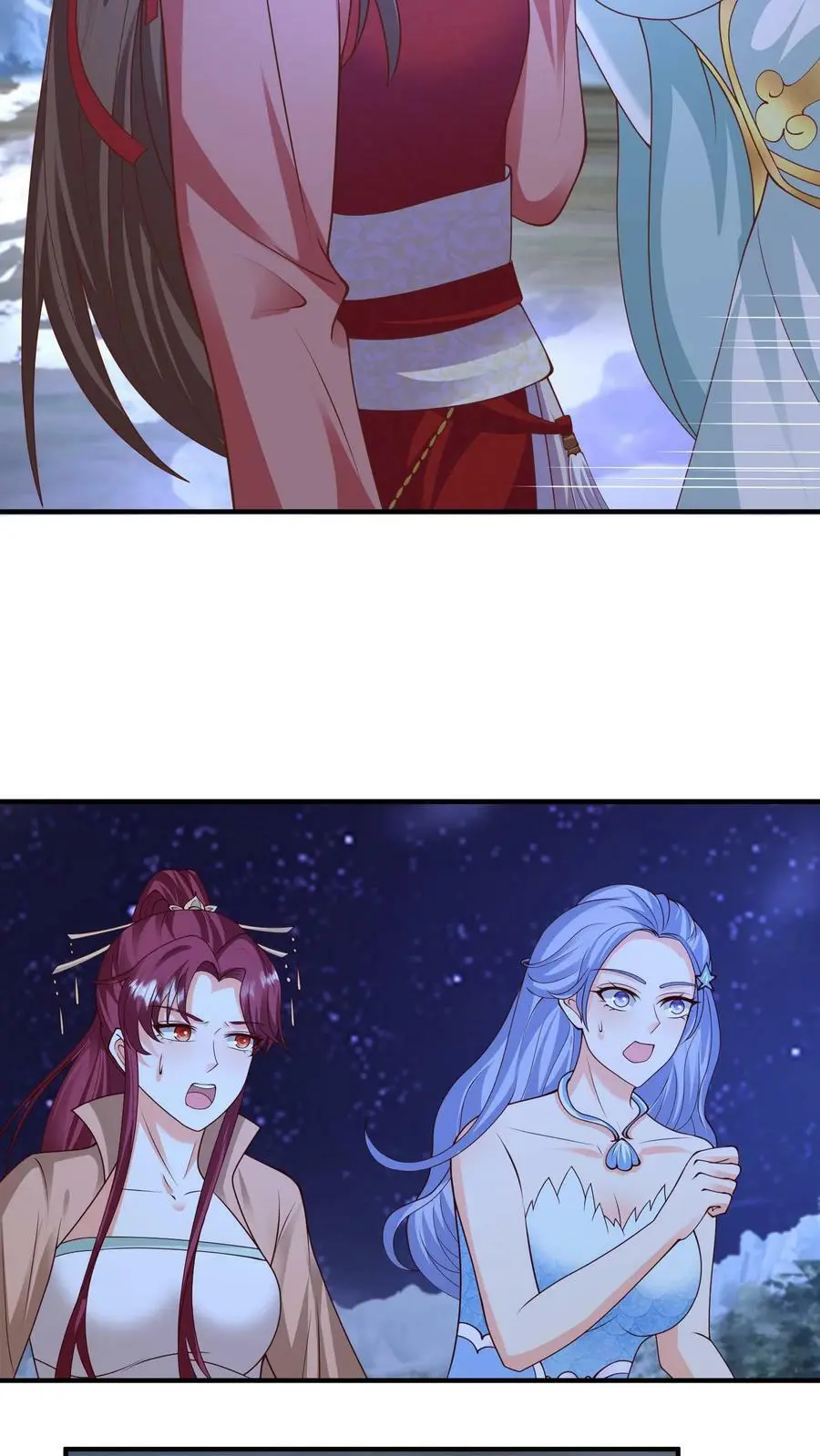 第263话 殷念这只小狼崽子9