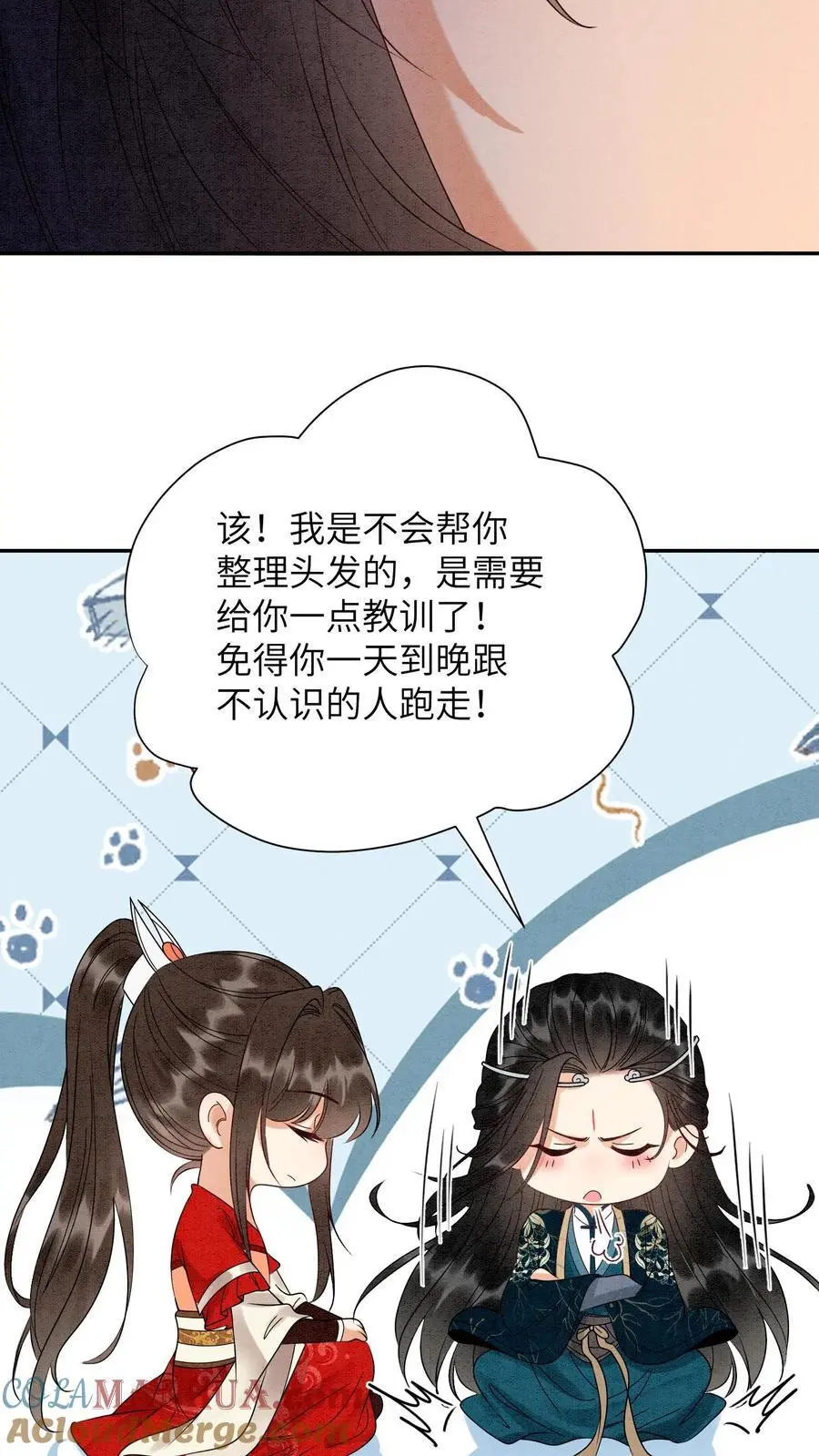 第504话 小白脸16