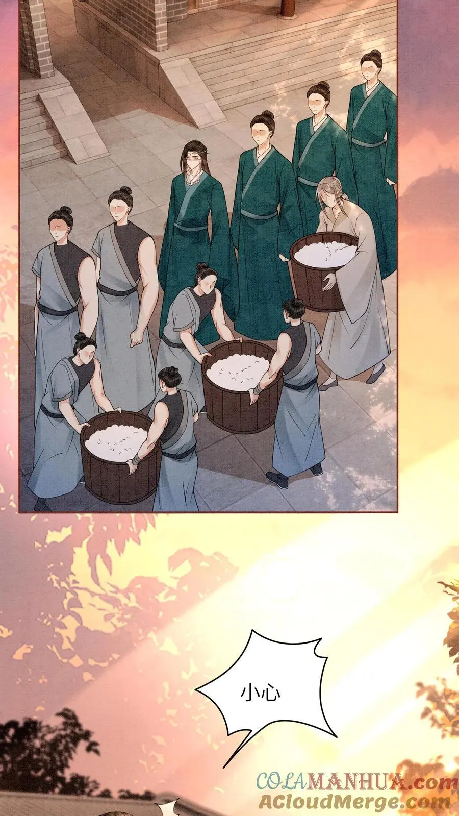 第445话 不能让念念挨饿2
