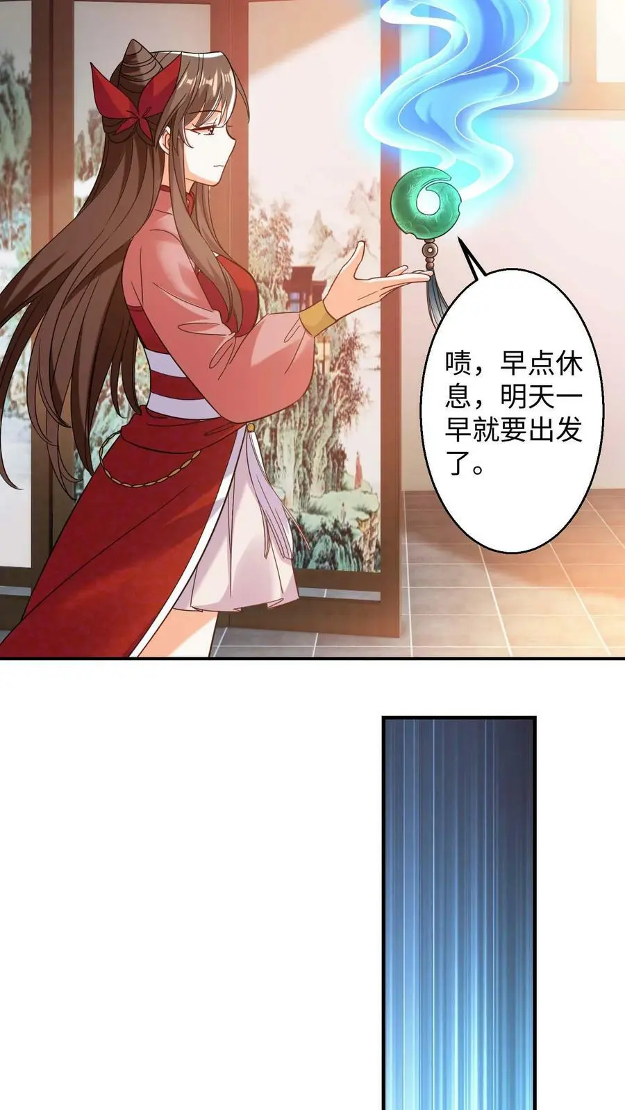 第192话 要什么来什么7