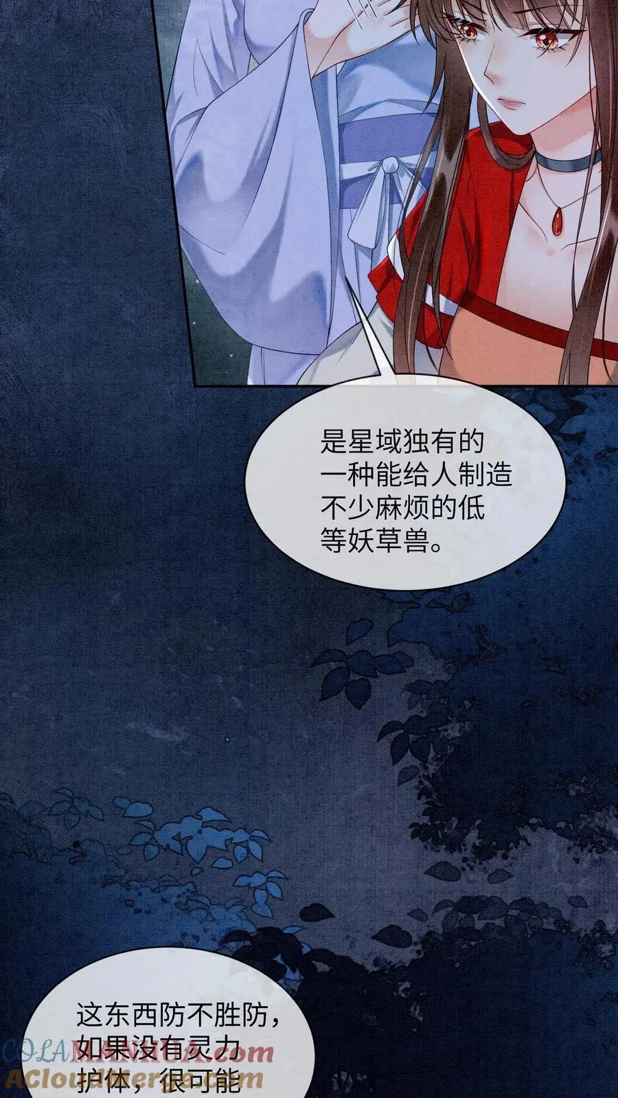 第474话 预判了你的预判12