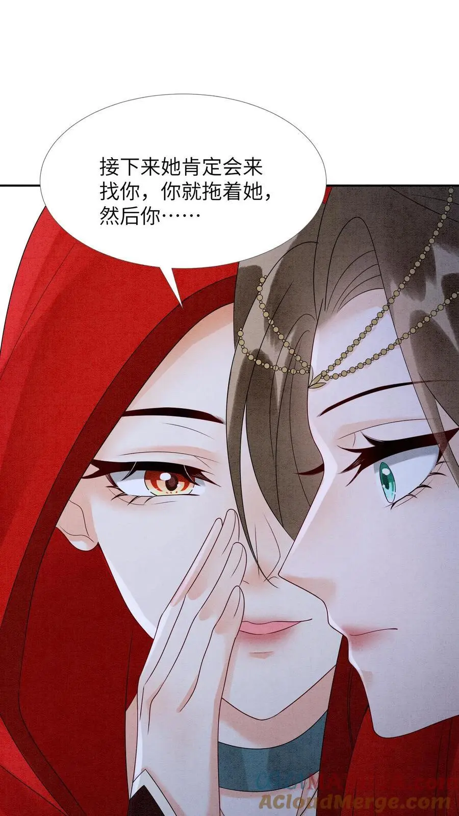第480话 一环扣一环24