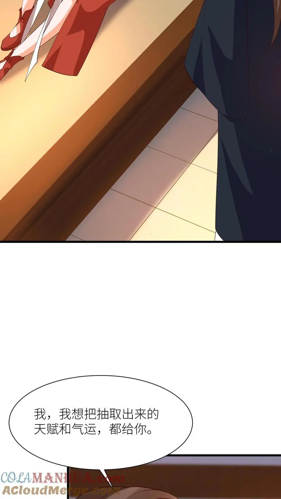 第395话 暖暖的父爱20