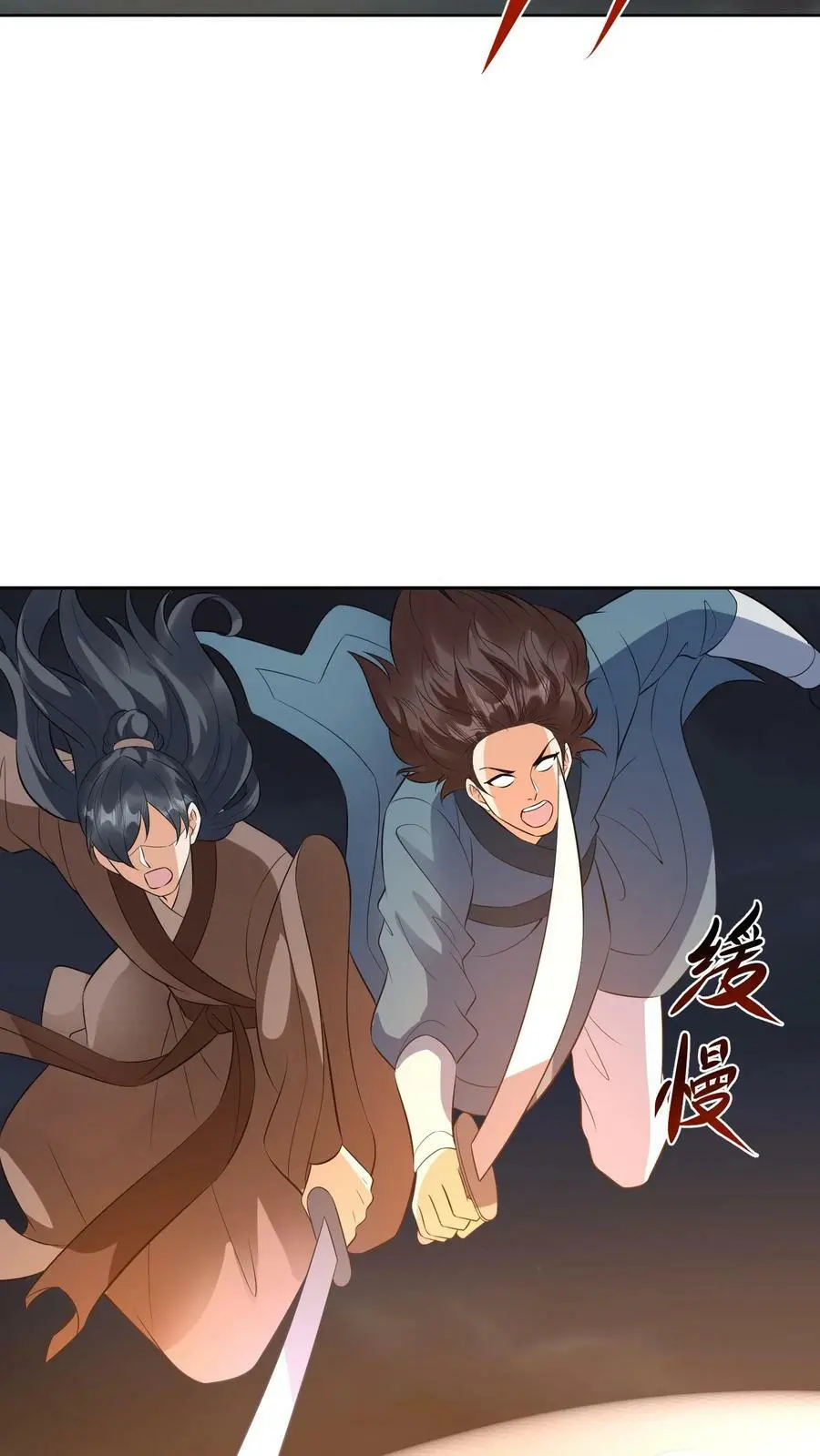 第363话 殷念的调教手段23