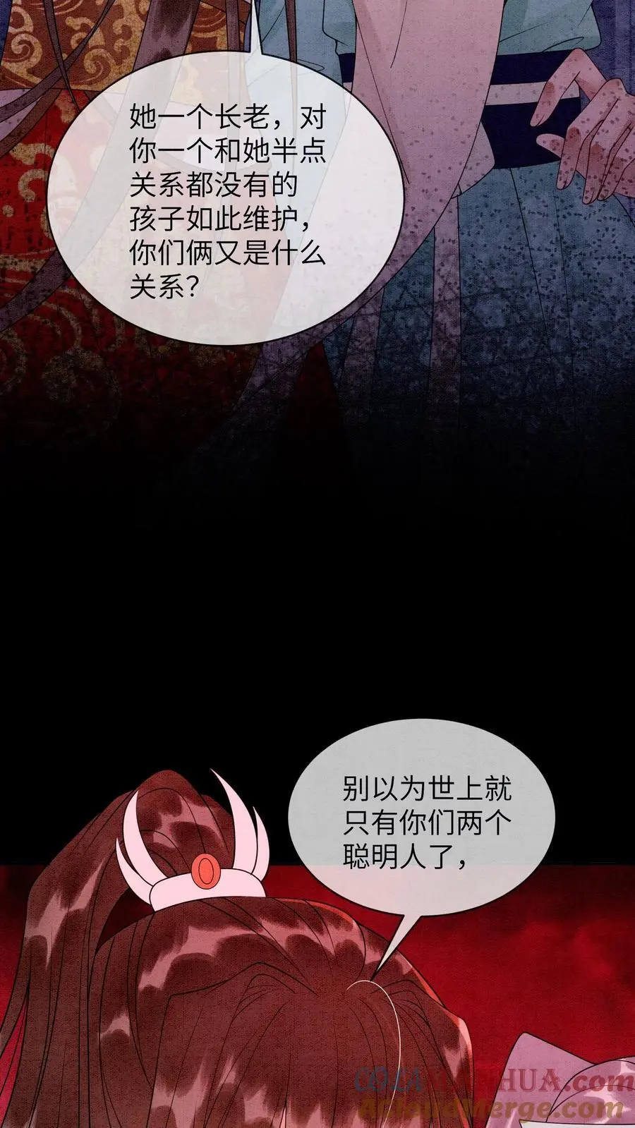 第459话 殷念说毛毓是自己母亲！26