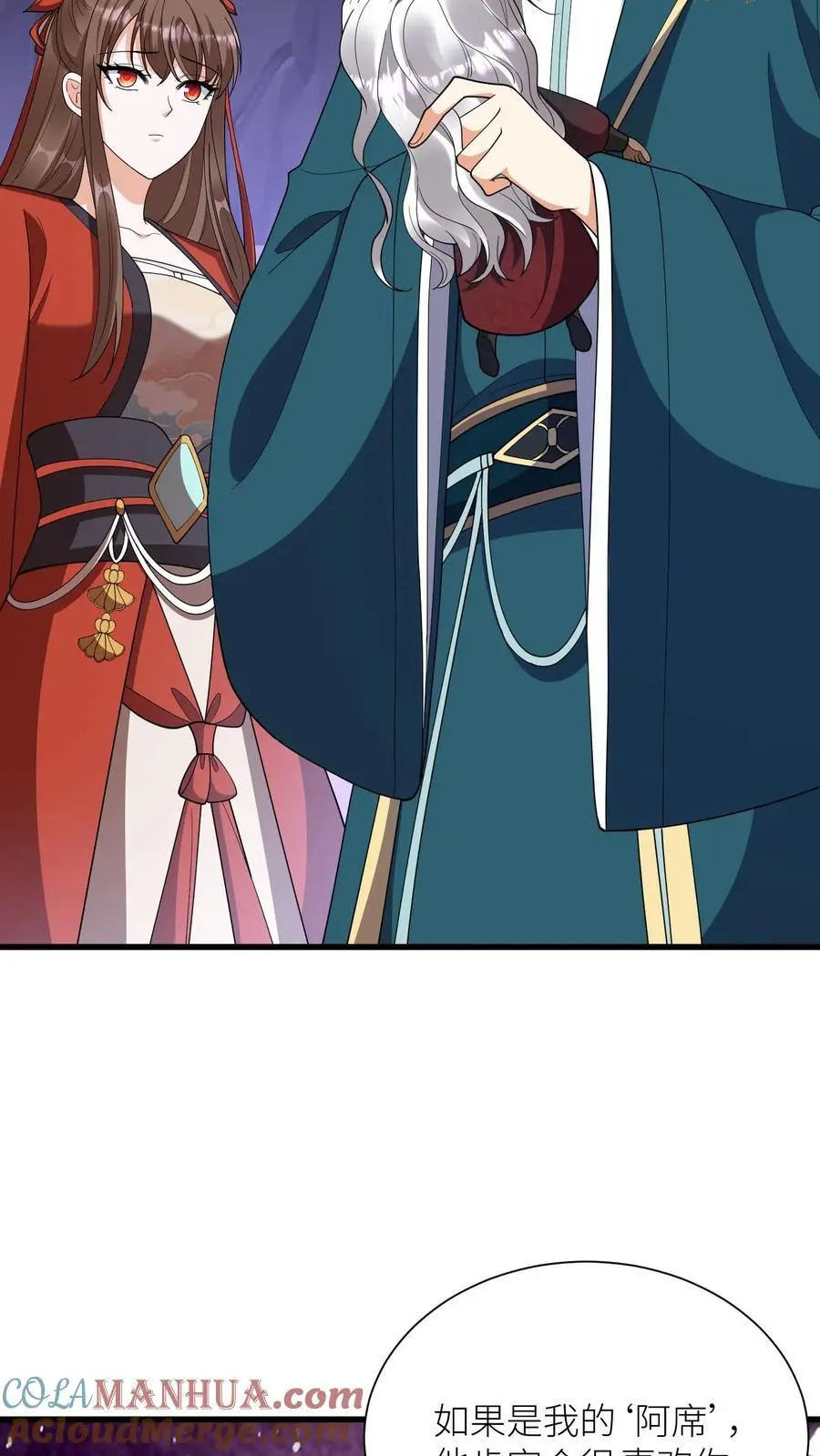 第374话 你给我上去！18