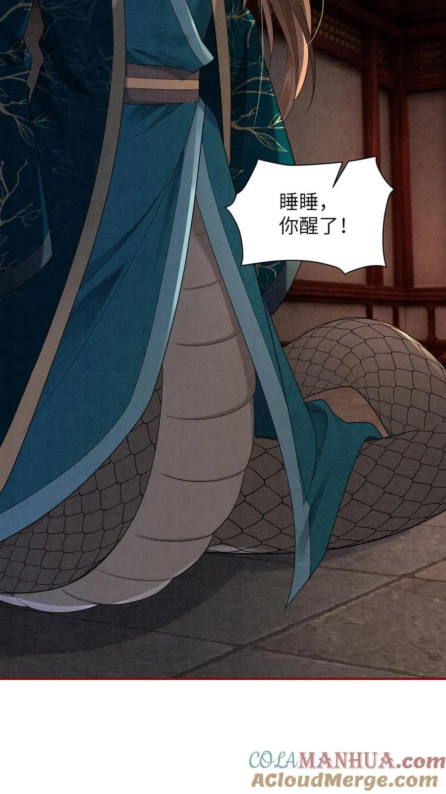 第550话 掳走殷念24