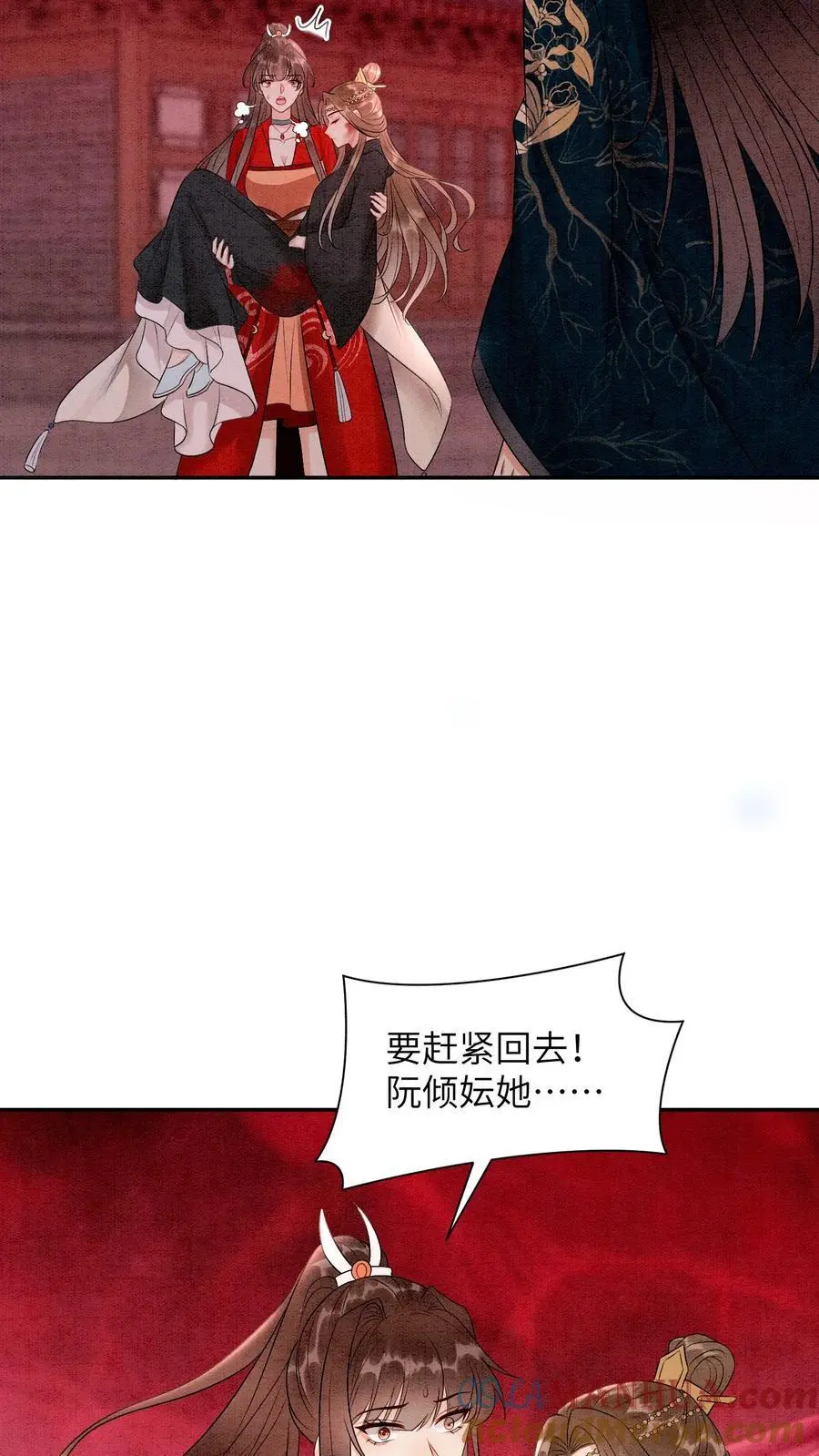 第462话 晏渡情的立场26