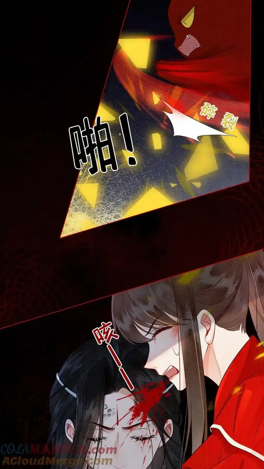 第544话 娘亲8