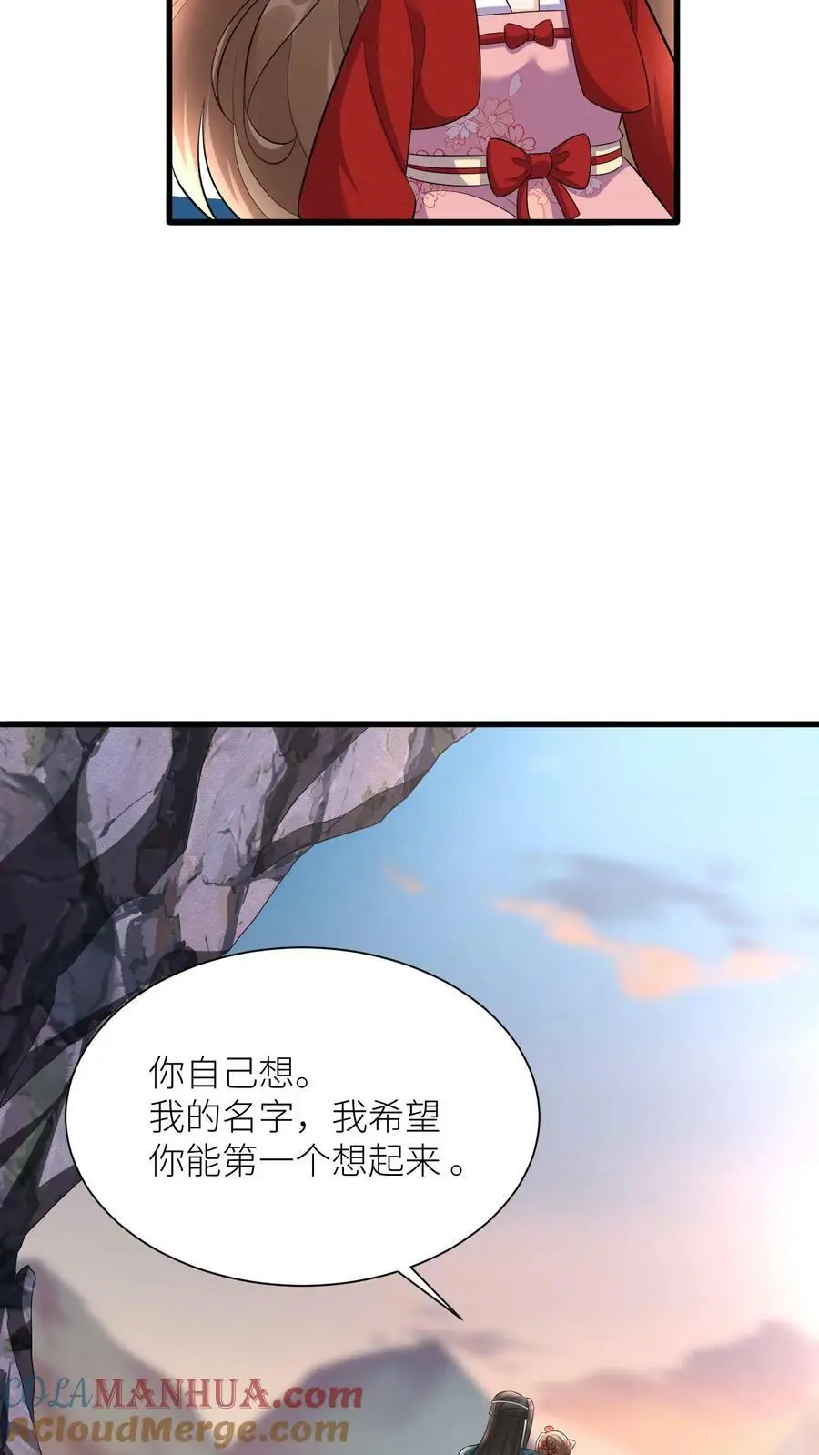 第329话 封家来找死18