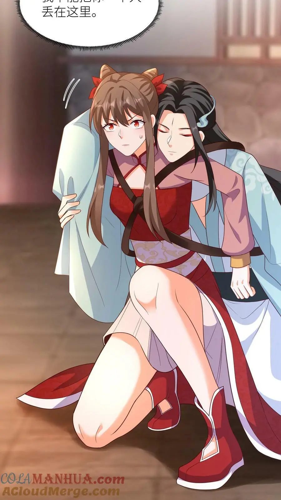 第317话 不能丢下元辛碎！4