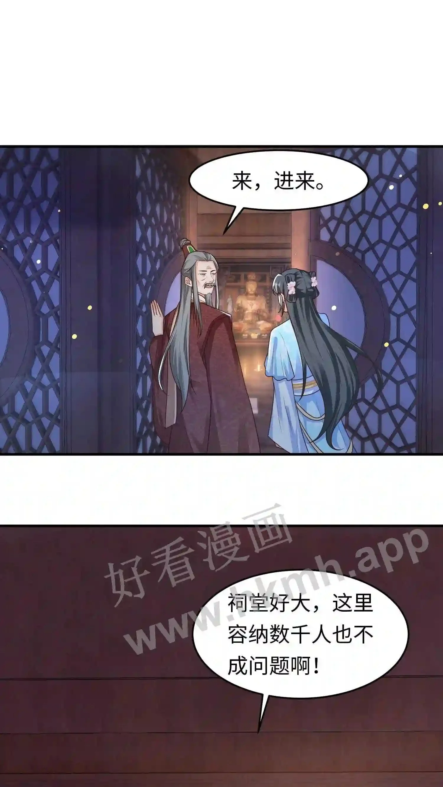 第31话 灵力大涨1