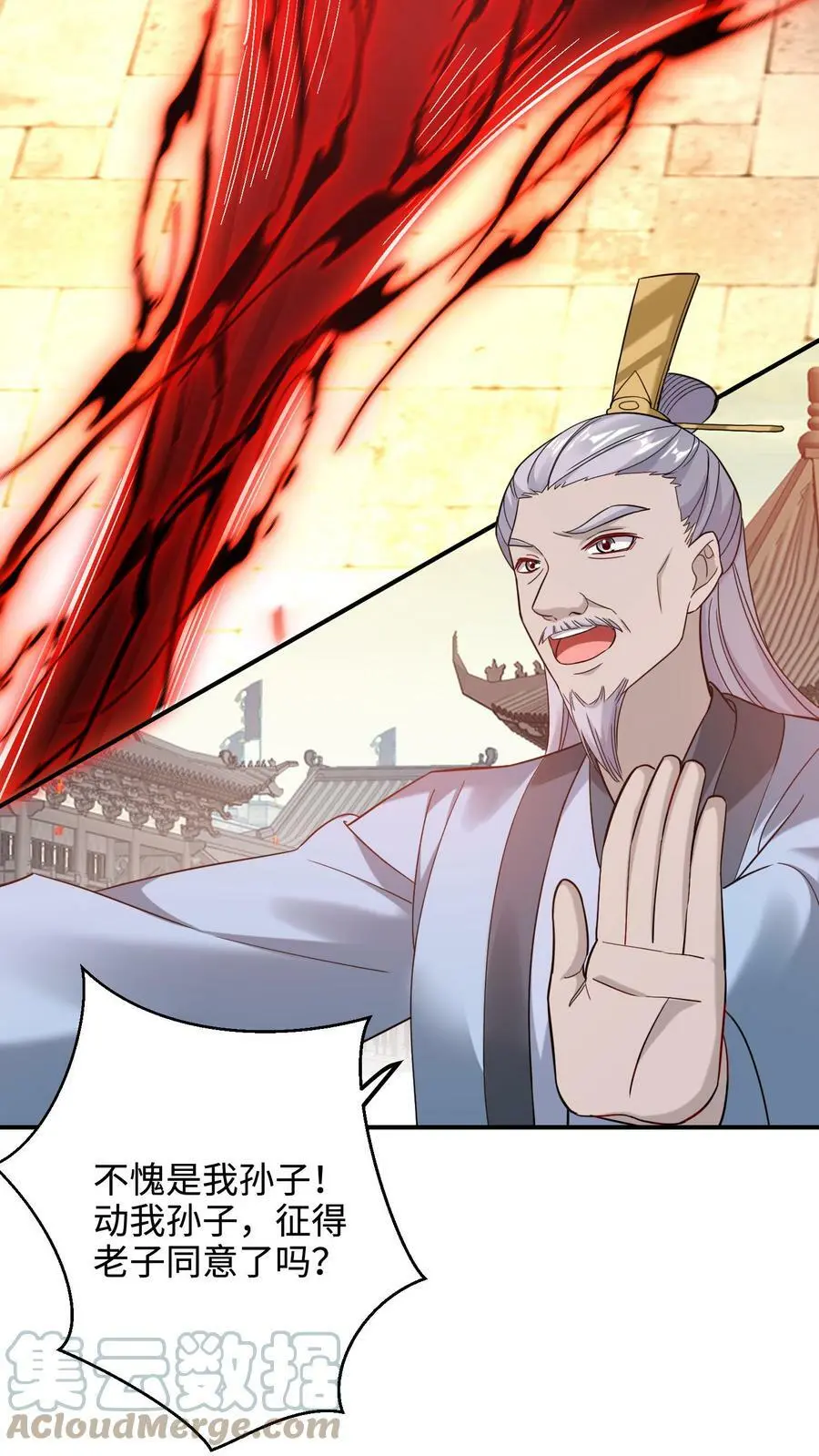 第163话 千千万万个殷念4