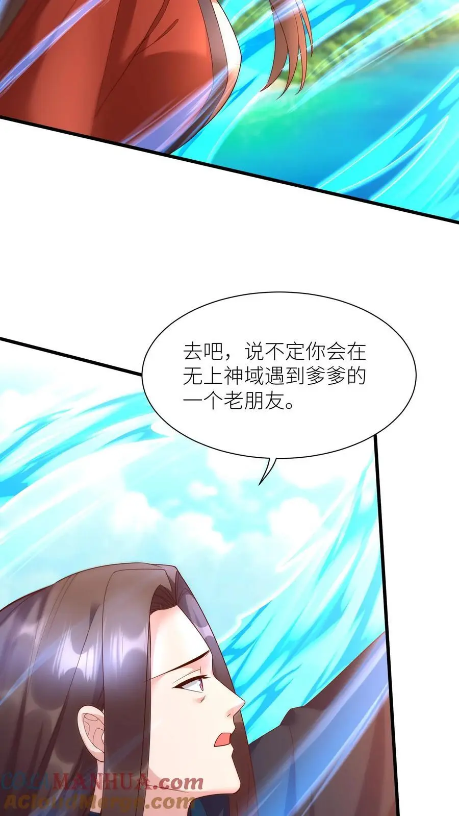 第401话 结域开了！22