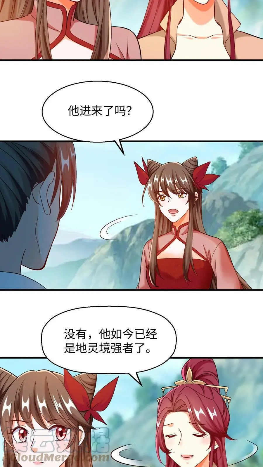 第230话 要懂什么？10