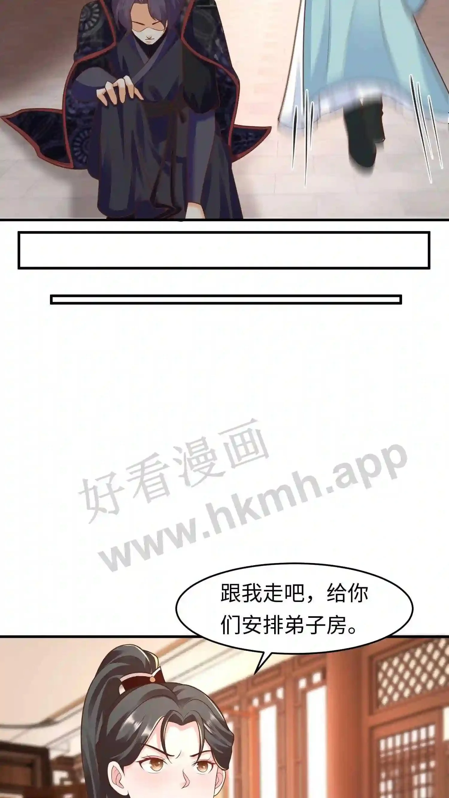 第100话 显露锋芒11