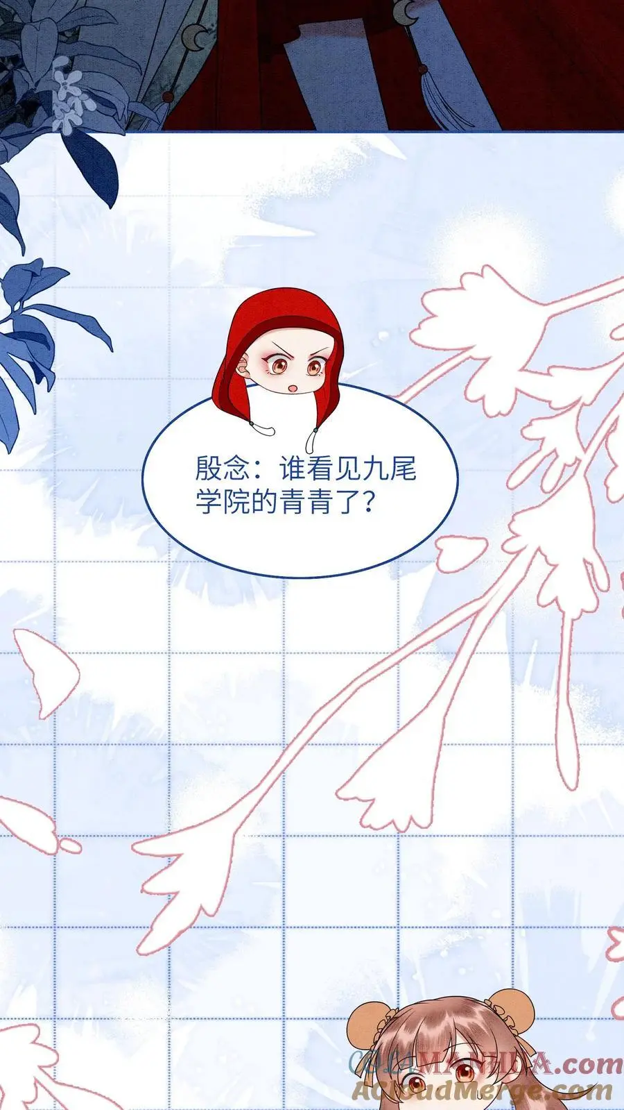 第481话 谈个交易如何？10