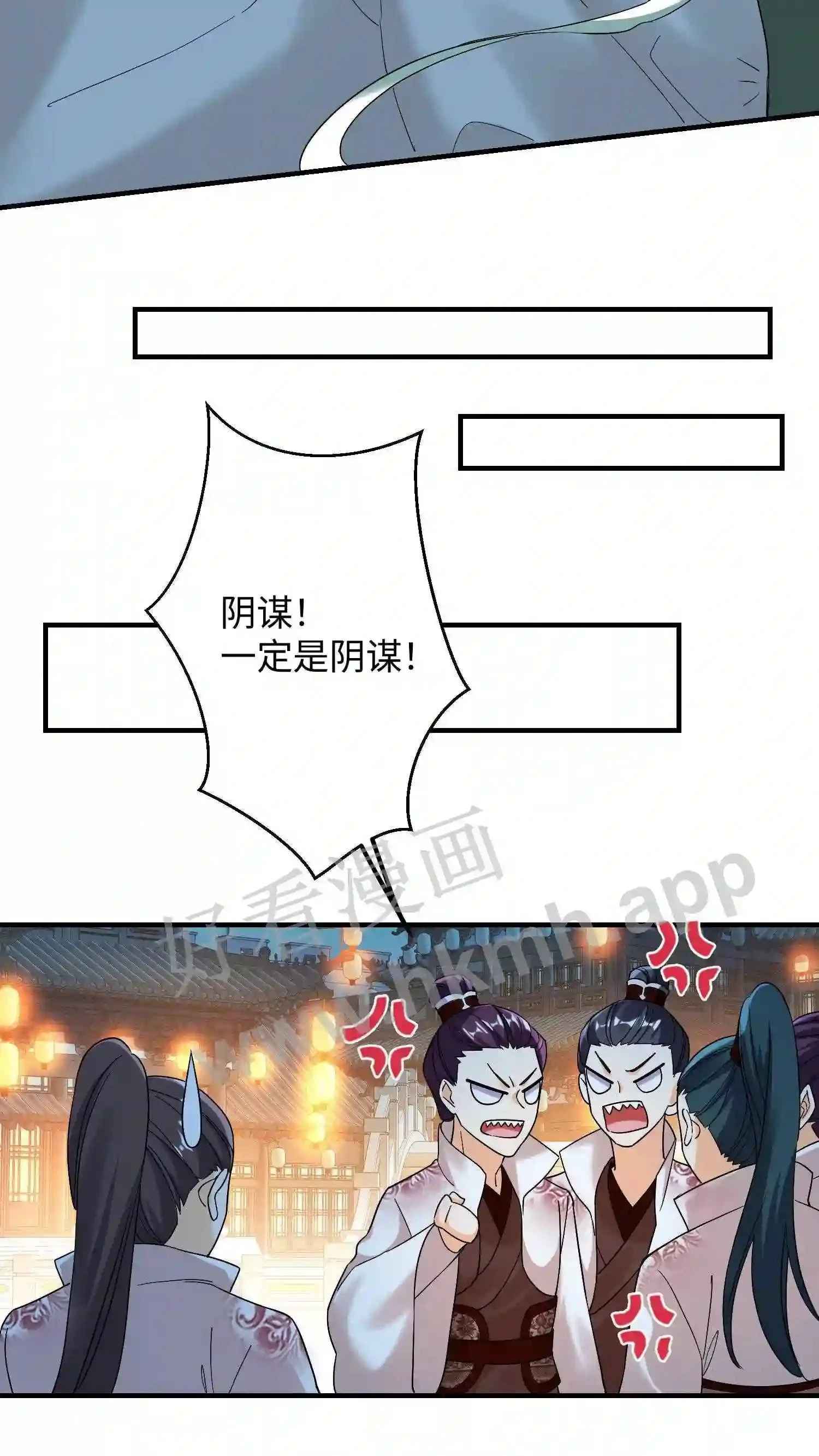 第137话 睡觉=修炼?16