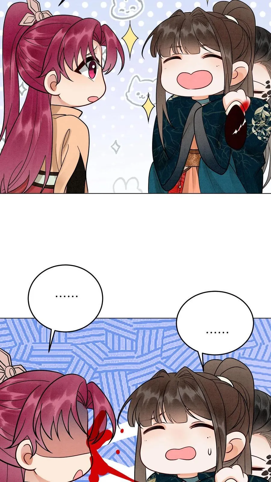 第549话 醉墨学院9