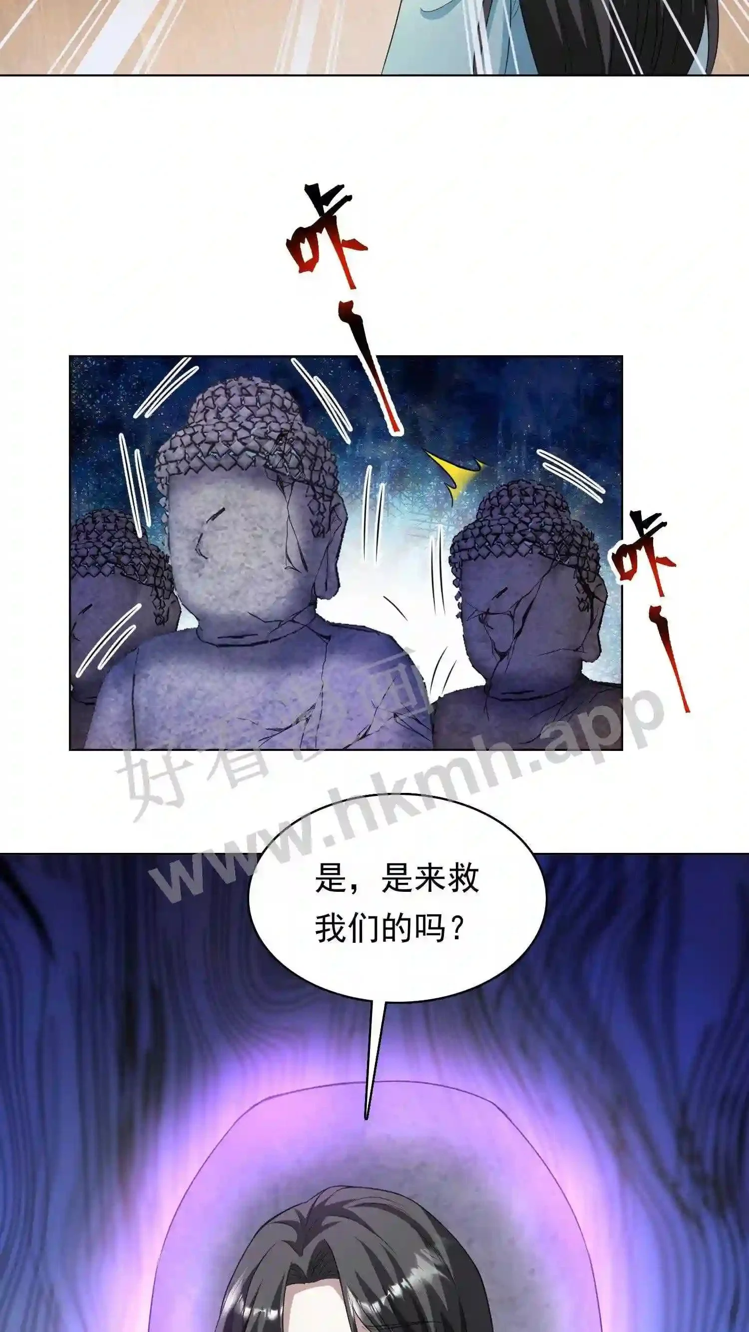 第36话 千人跪6