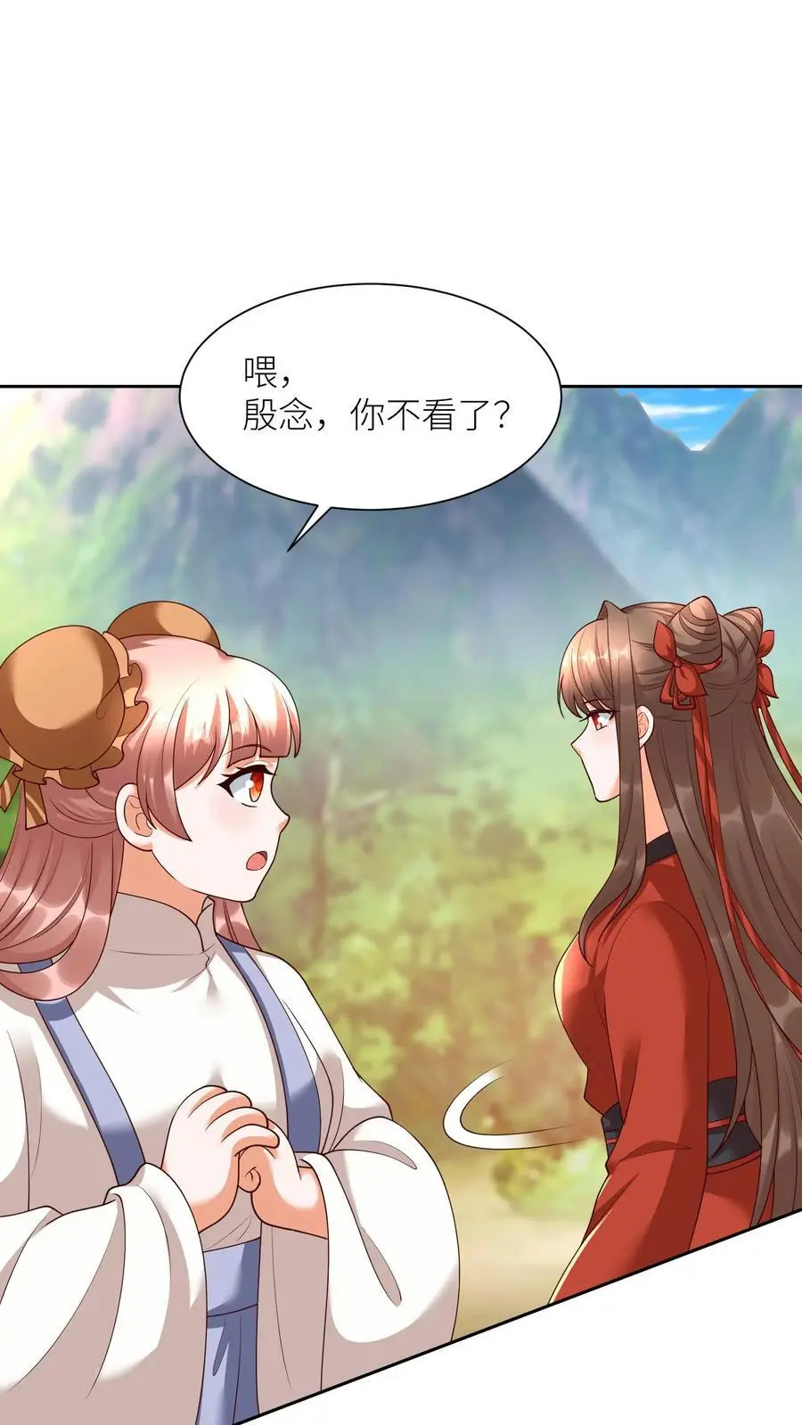 第394话 绝对不能让殷念来无上神域1