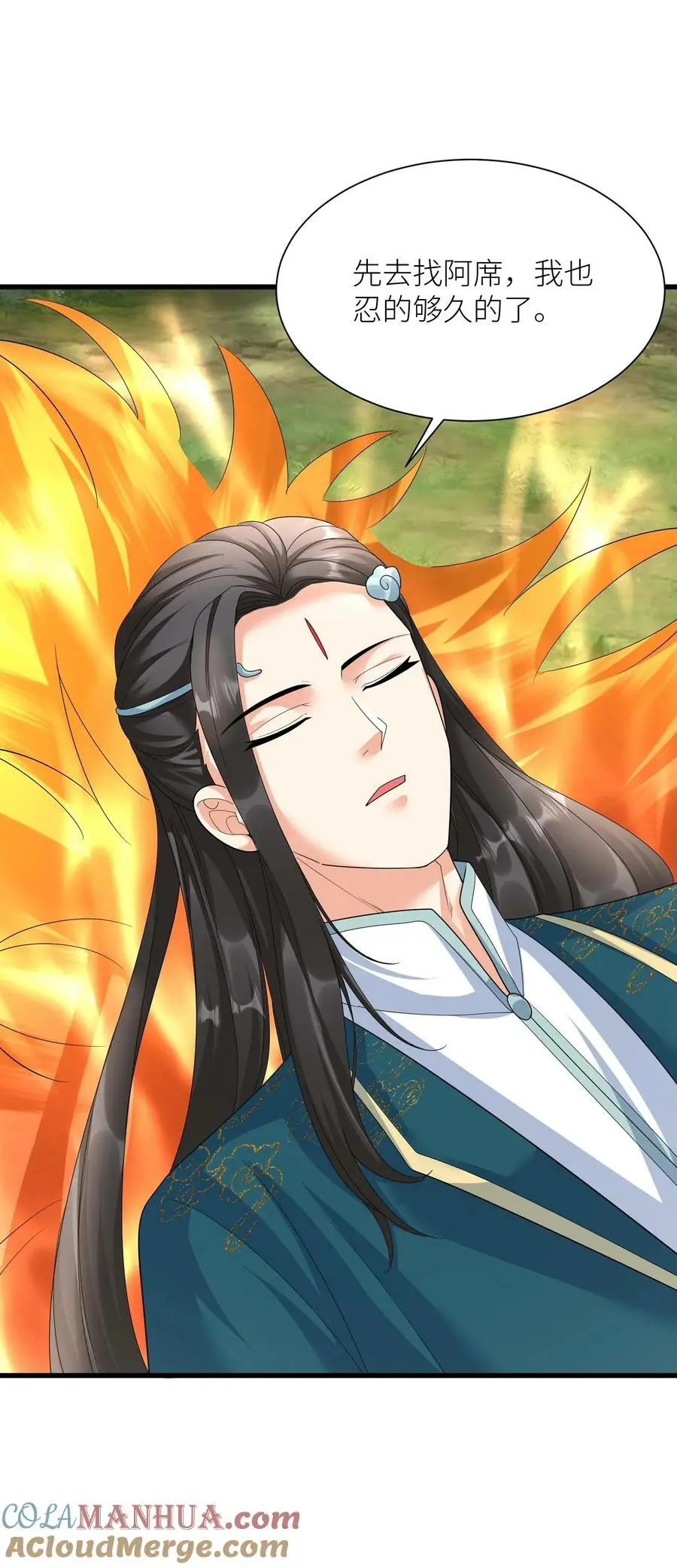 第368话 预备生，殷念！24