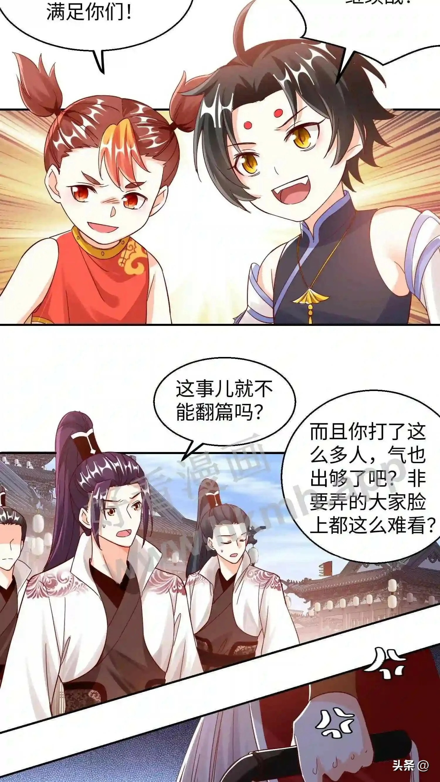 第115话 下一个是谁?7