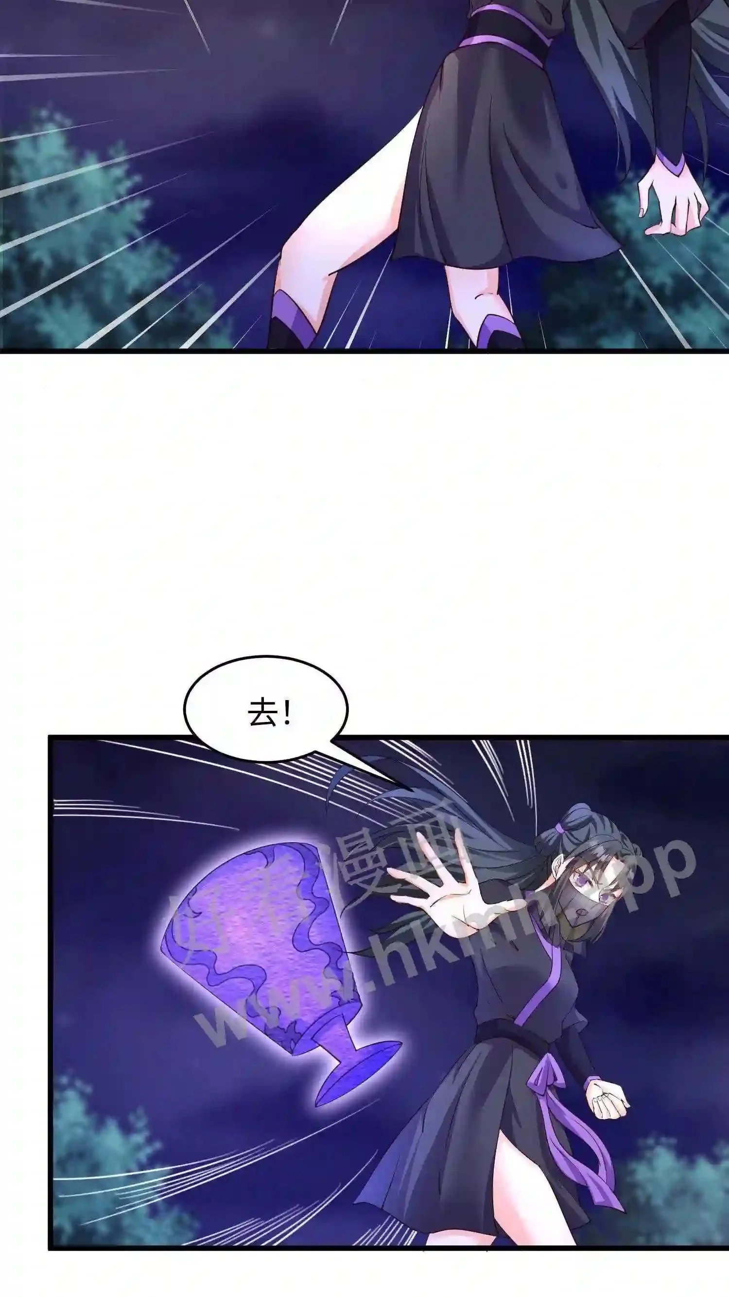 第13话 炸皇宫20