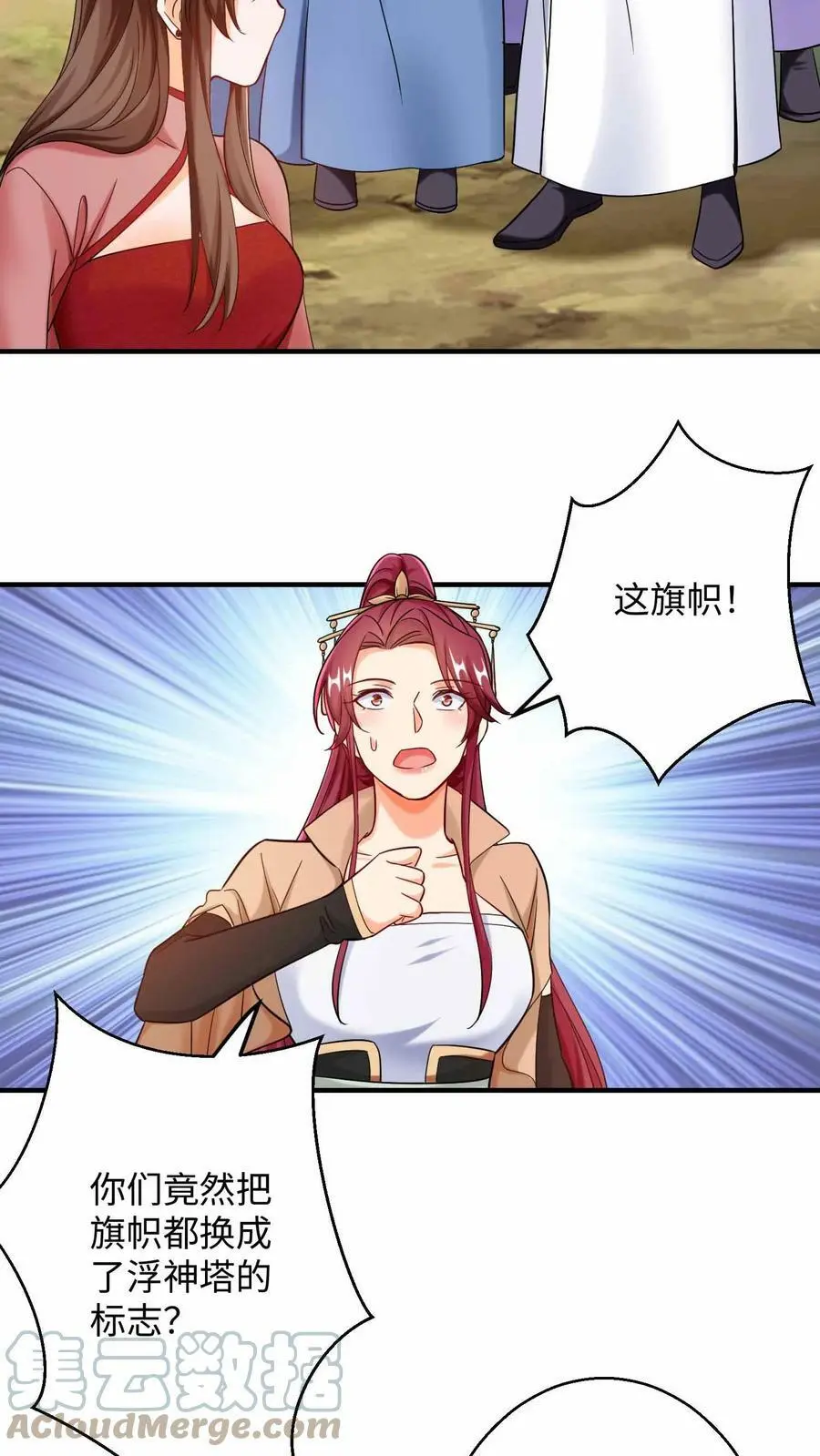 第230话 要懂什么？4