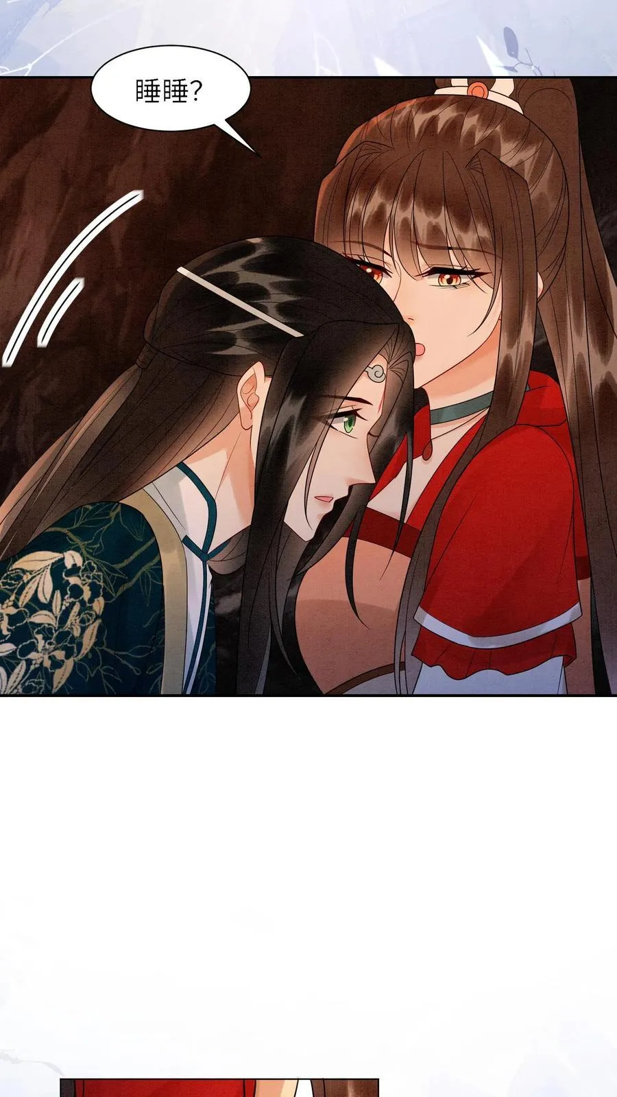 第551话 回转草3