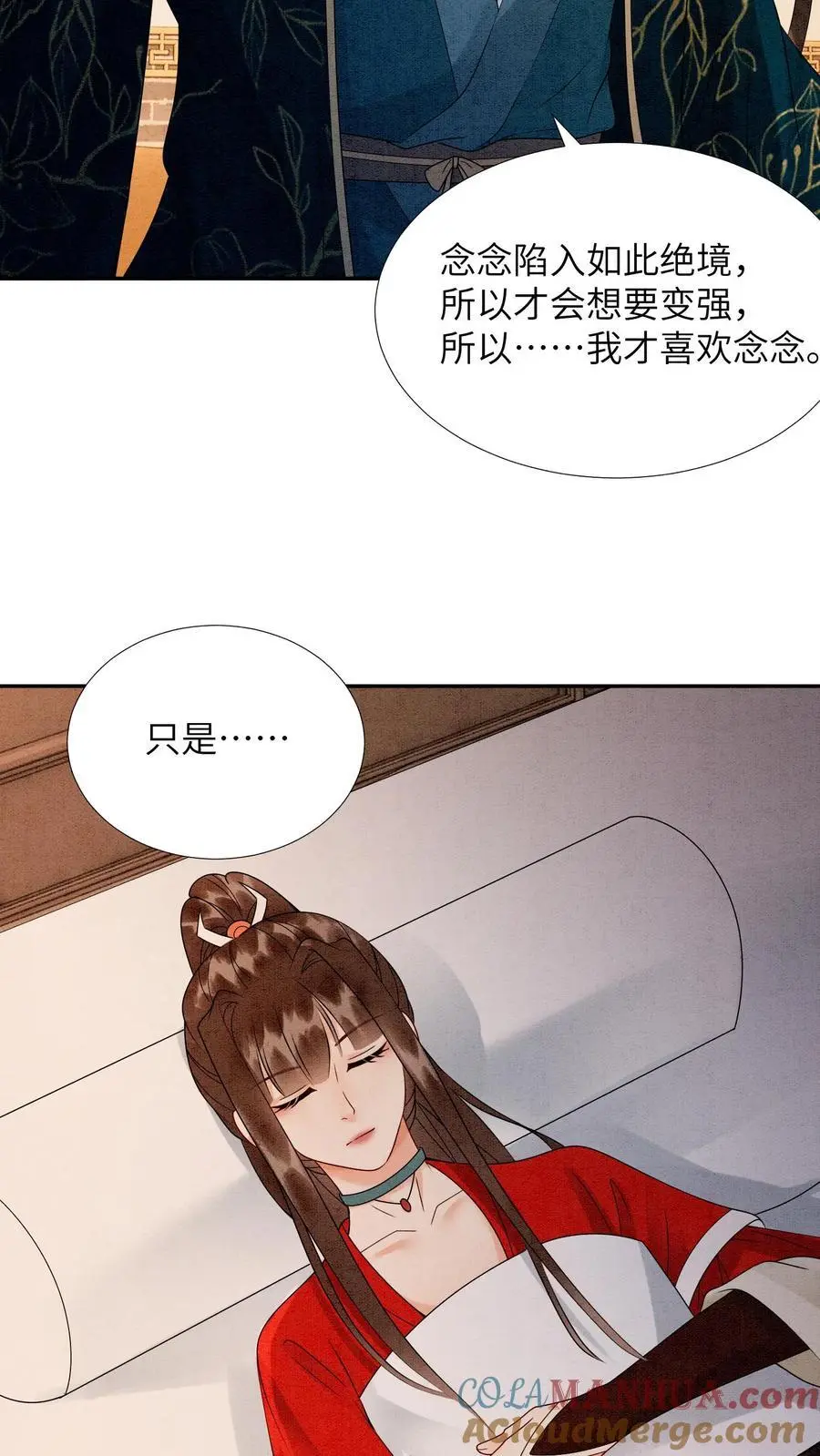 第506话 未来的殷念10