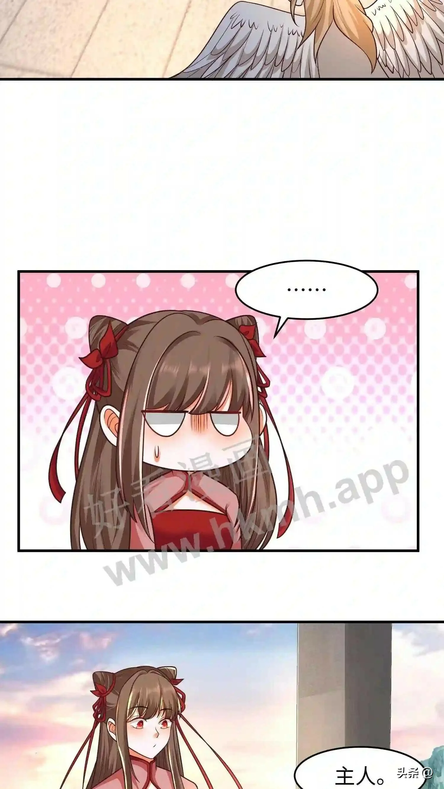 第109话 进击的蜗蜗17