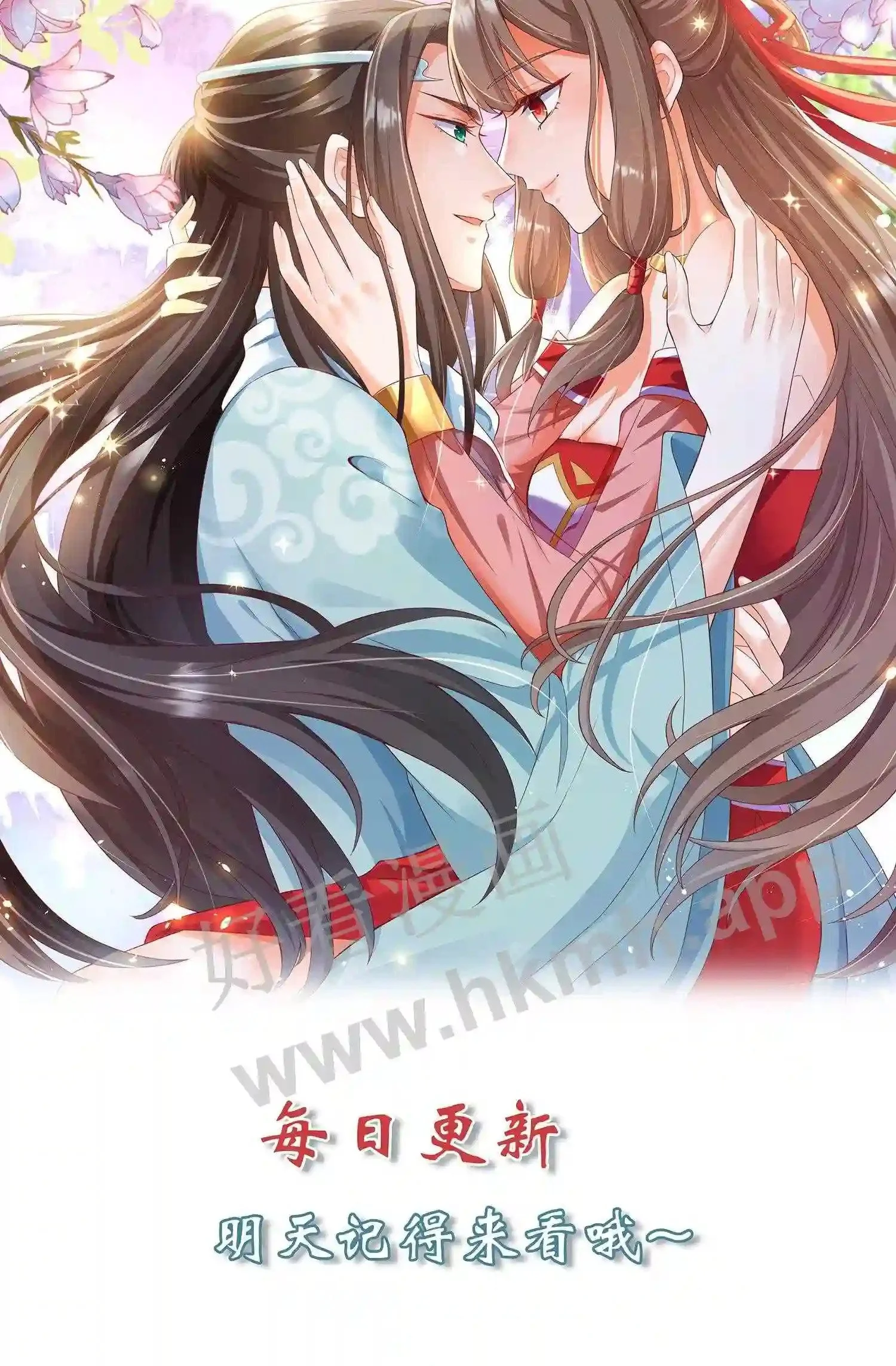 第29话 能不能不要动手动脚?22