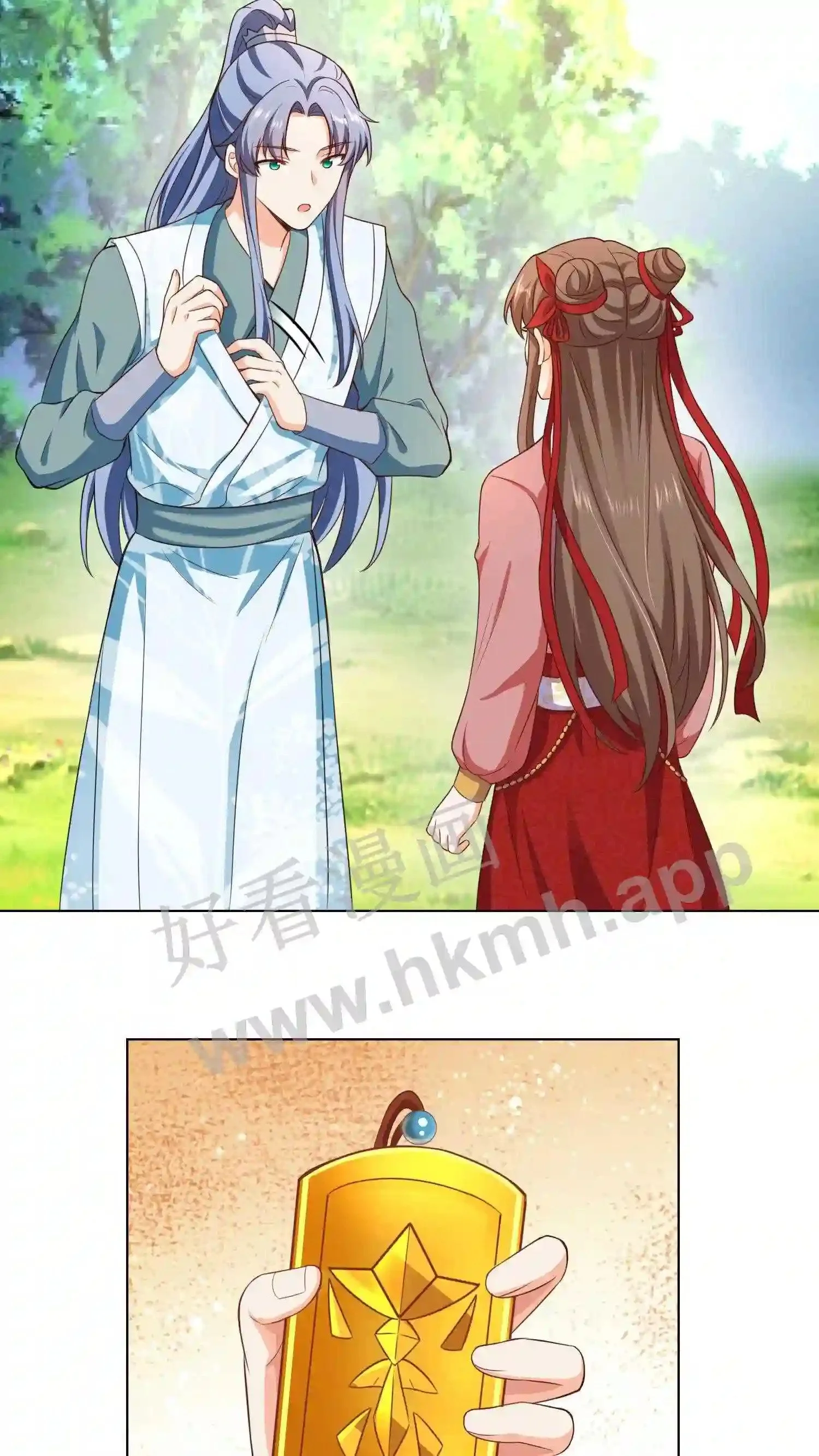 第87话 新的身份9