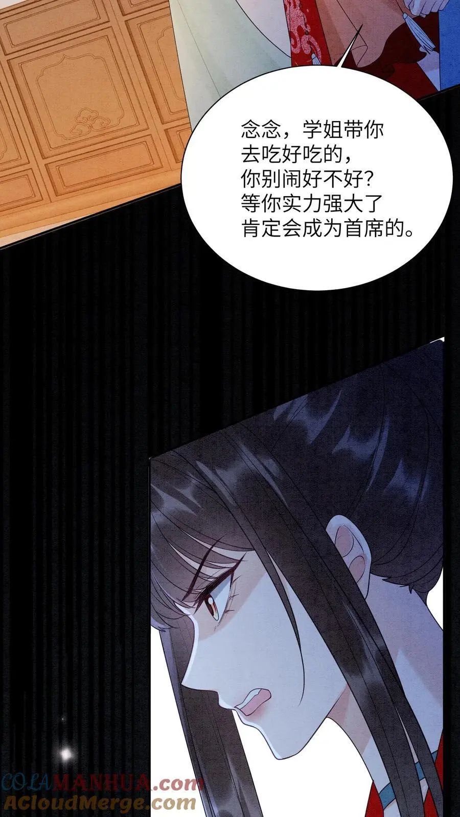 第464话 更换首席？30