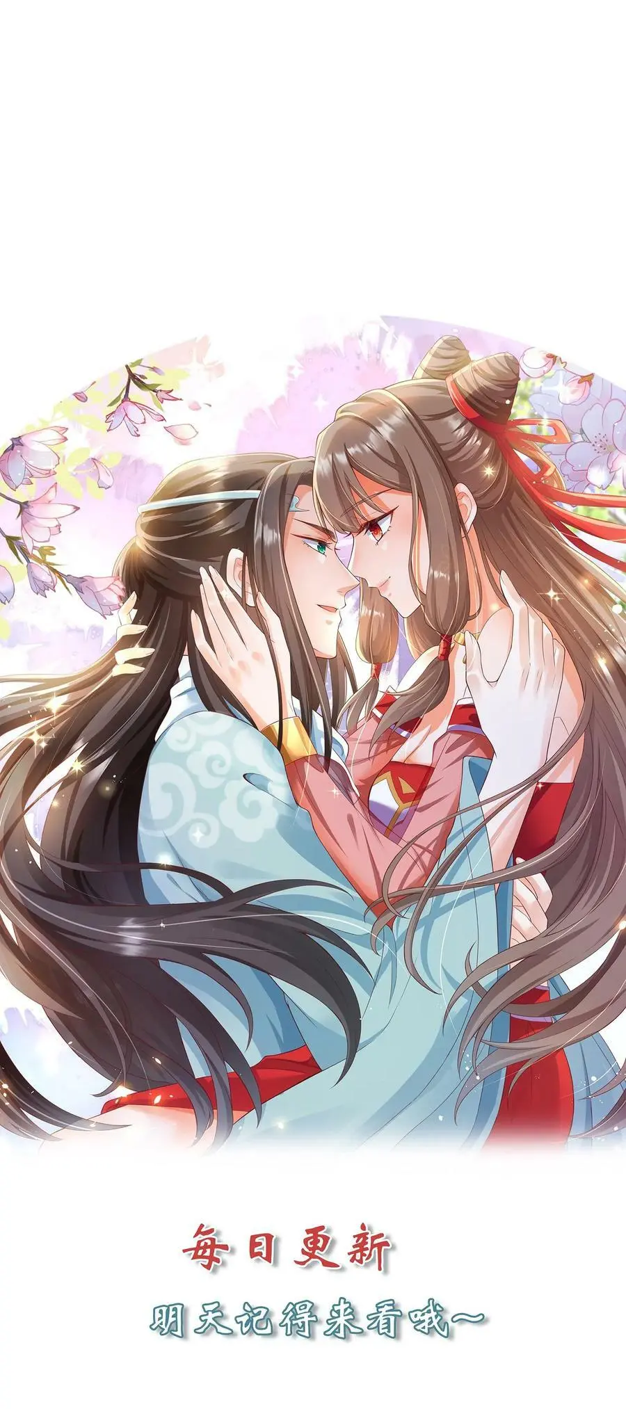 第239话 第六个人哪去了_17