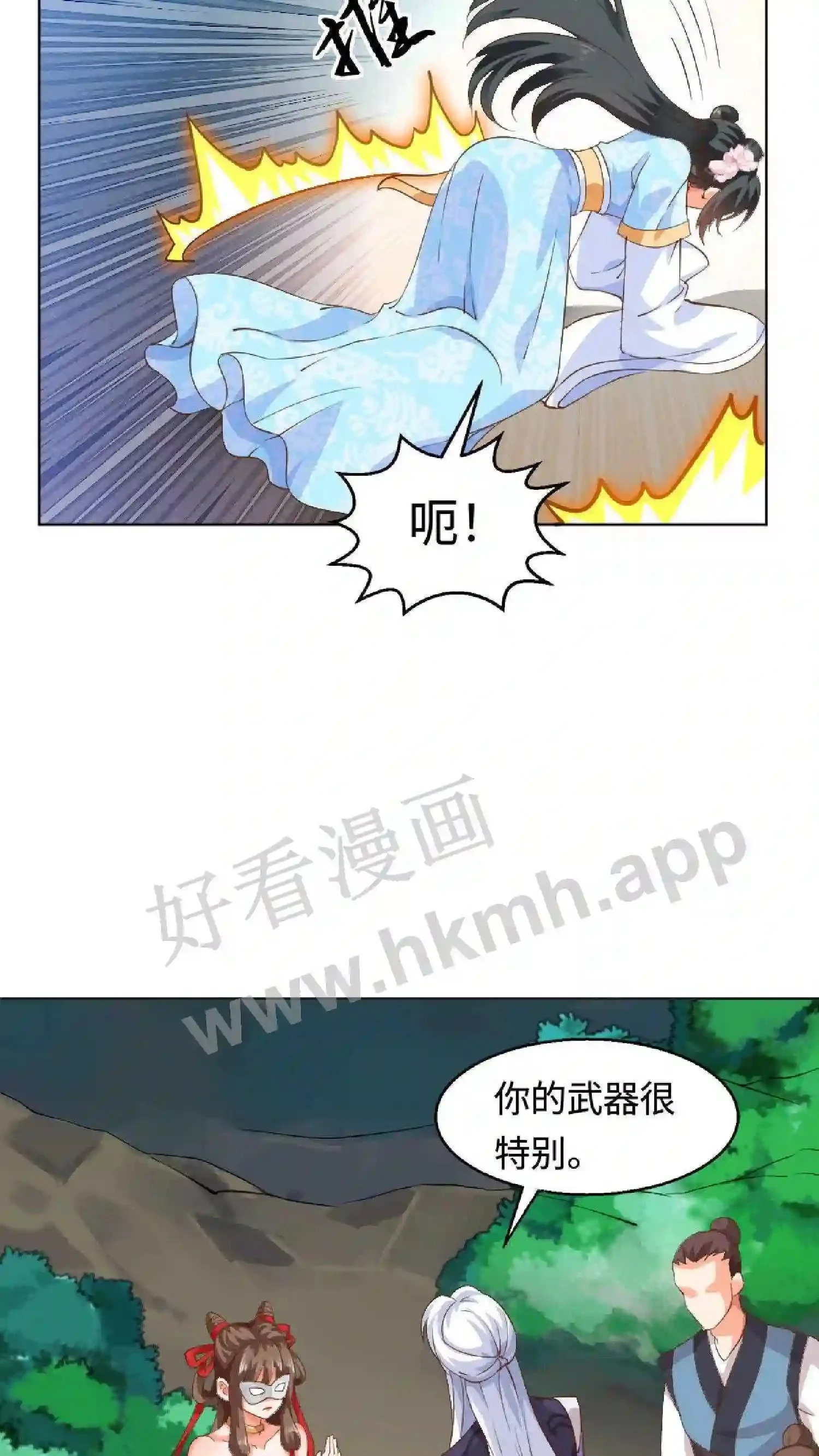 第4话 再见仇人9