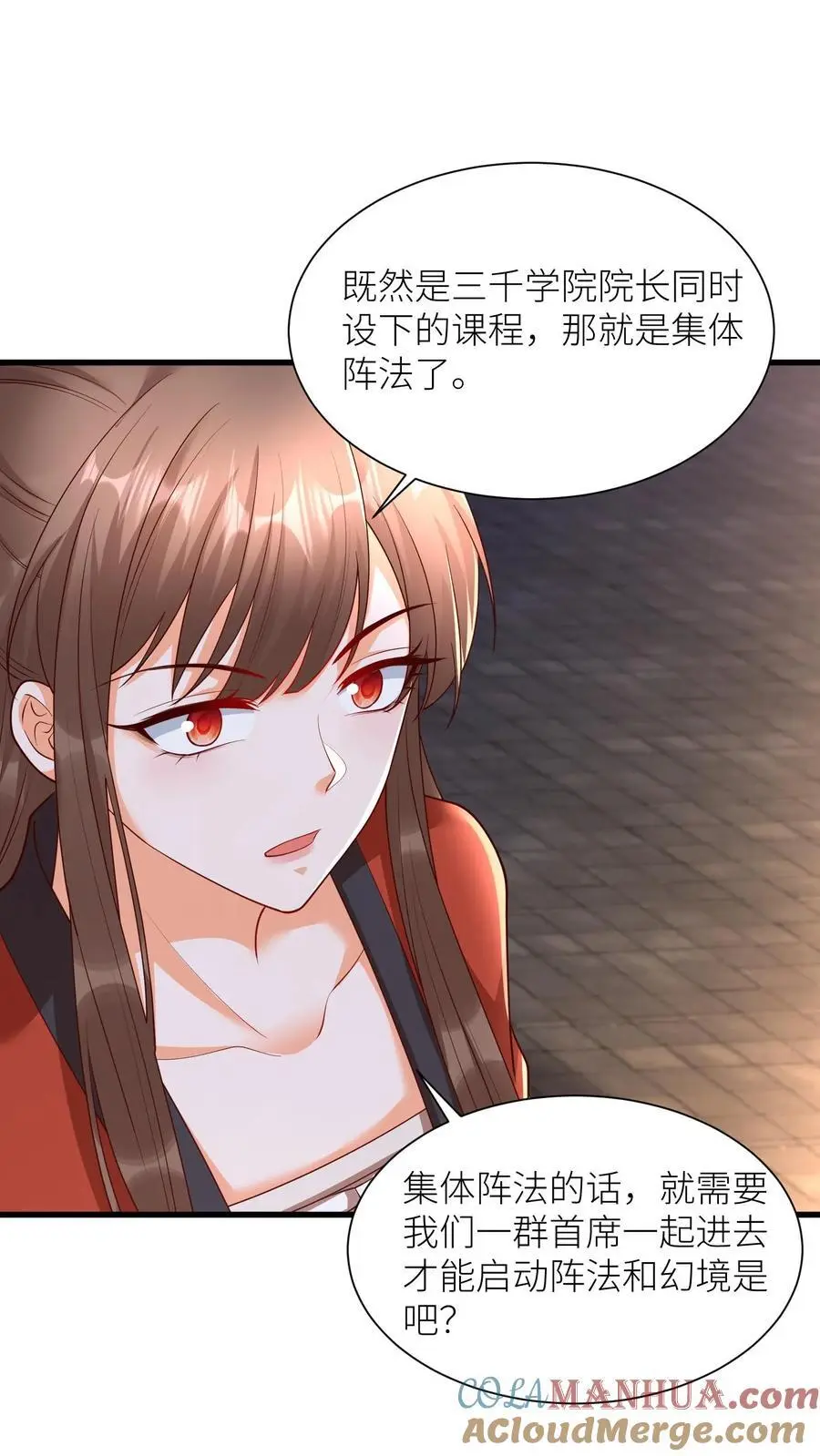 第417话 念念给袁洁送温暖啦6