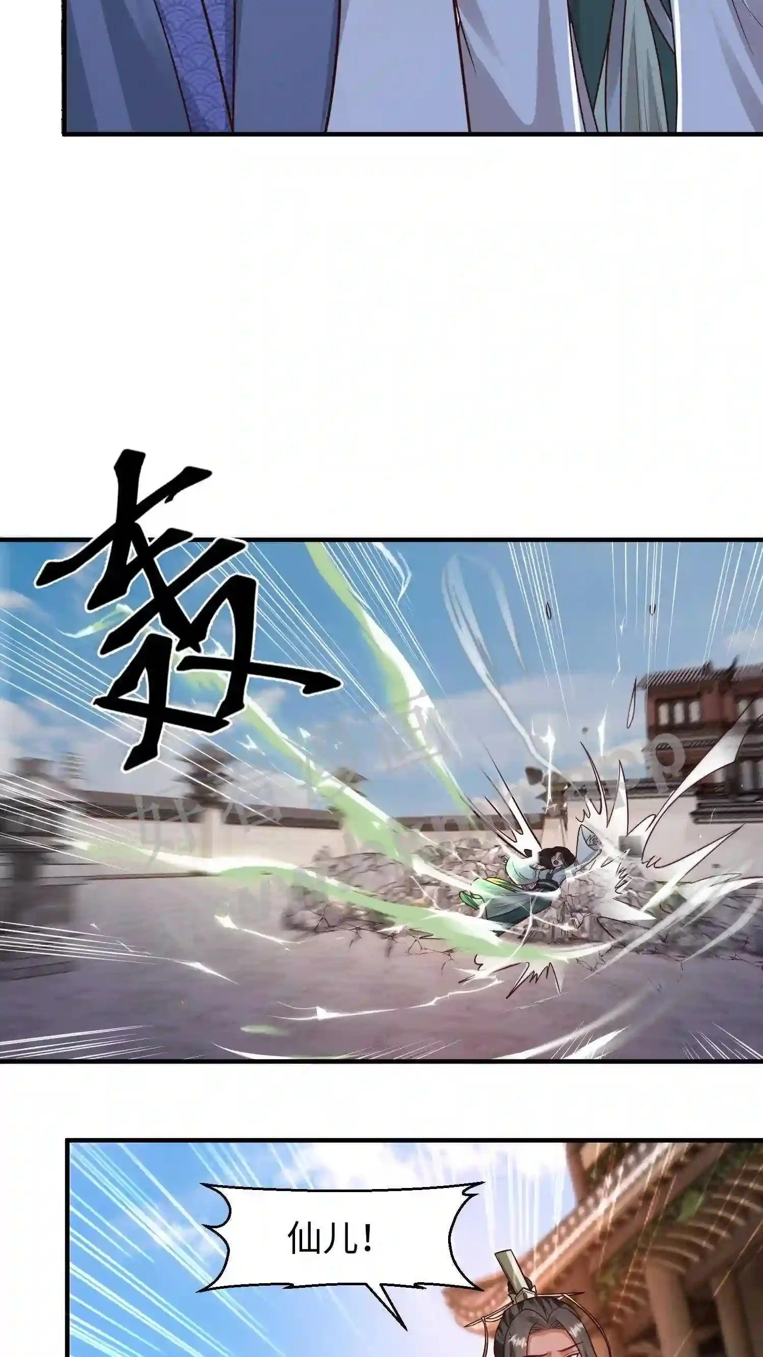 第104话 落幕13