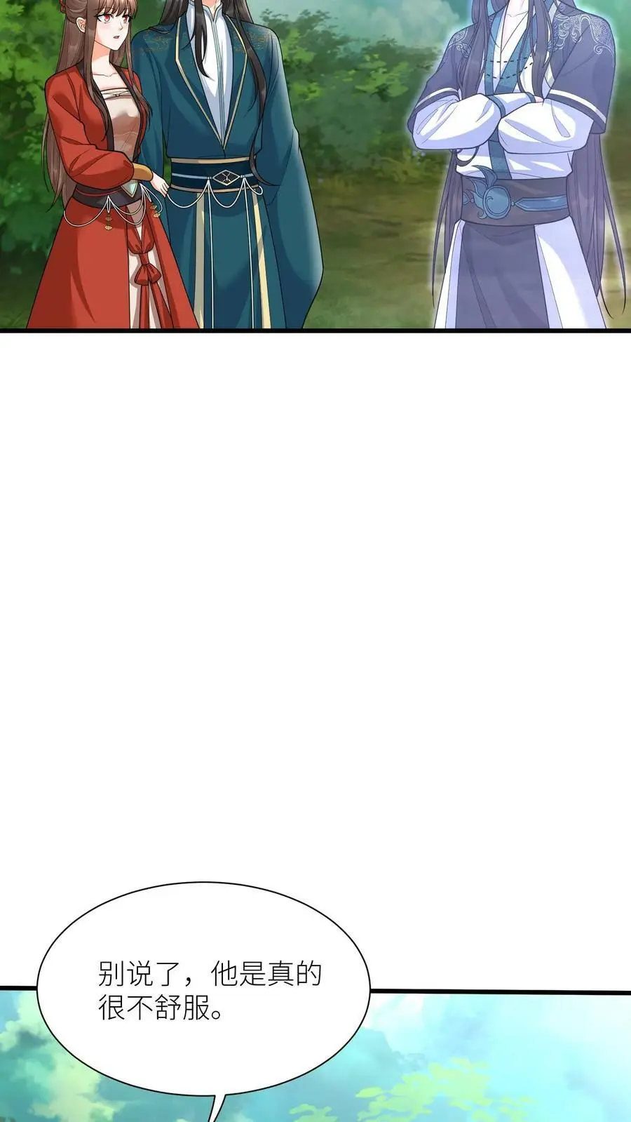第368话 预备生，殷念！15